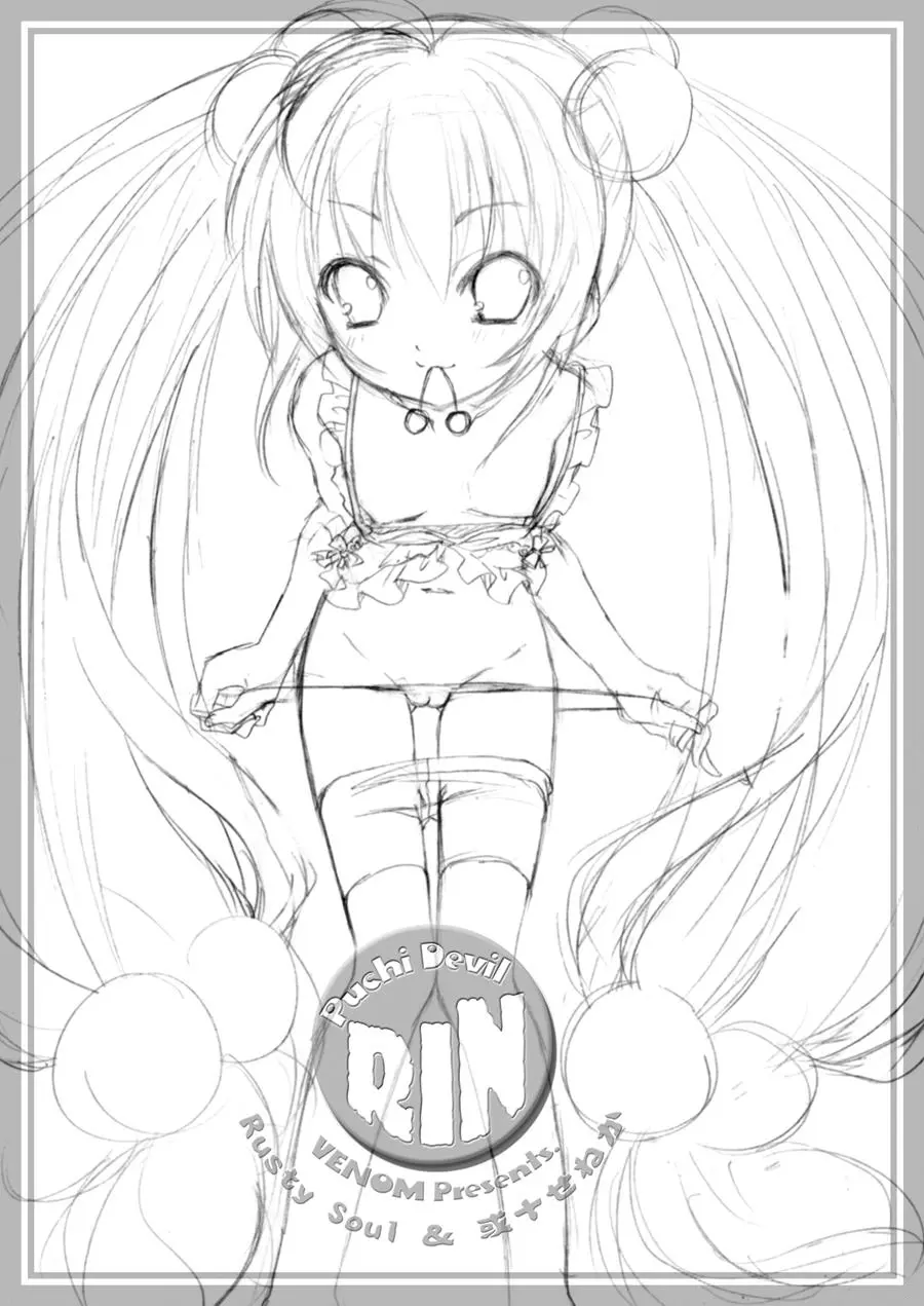 Puchi Devil RIN - Full trang 2