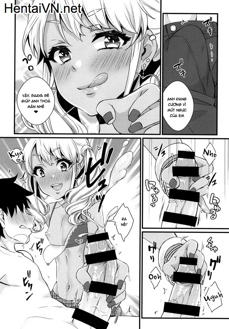 Junyuu Surussu! ~Kuro Gal Otokonoko Mama 2~ - Full trang 13