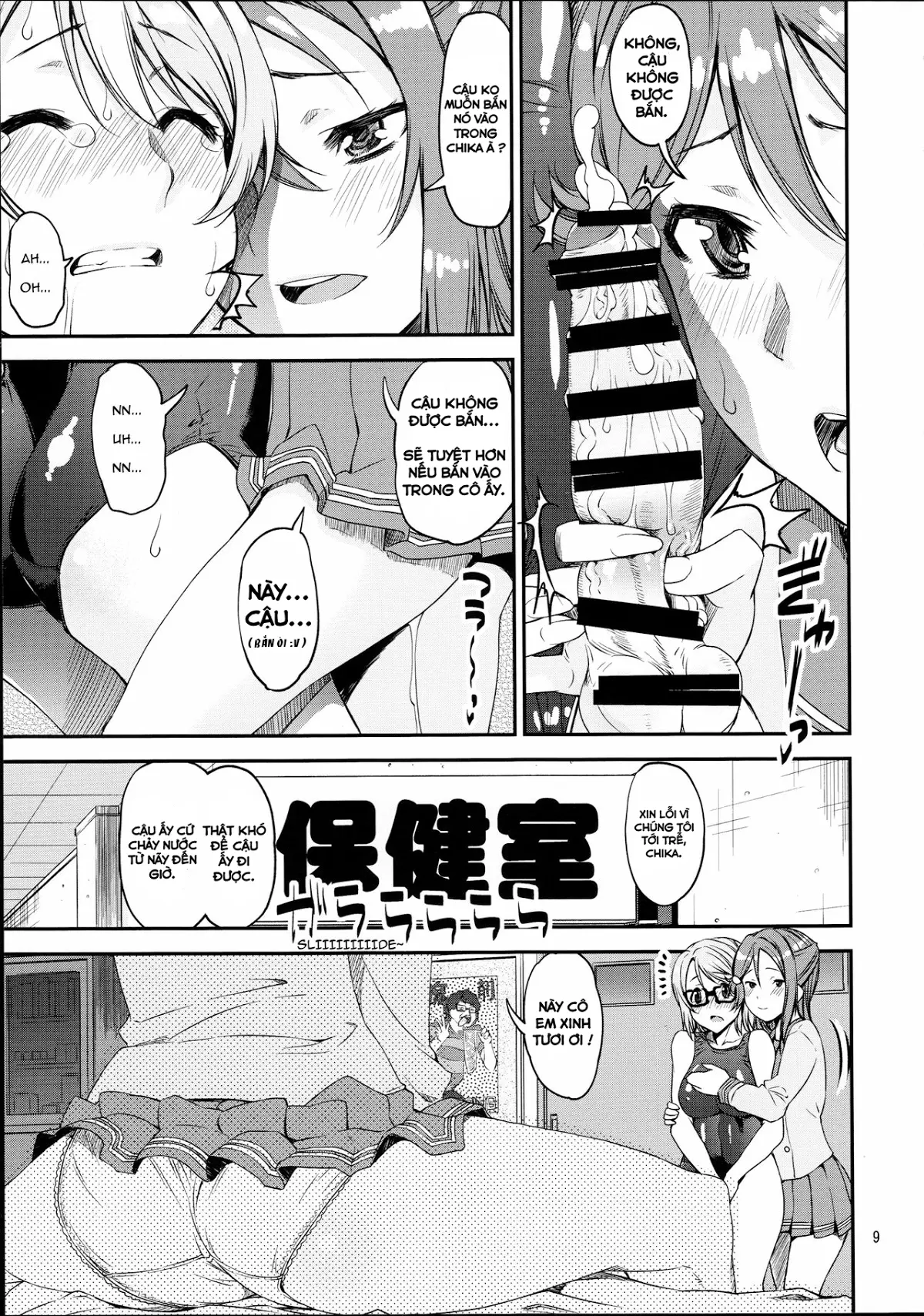 Daisuki YO!! Sorrow!! - Full trang 8