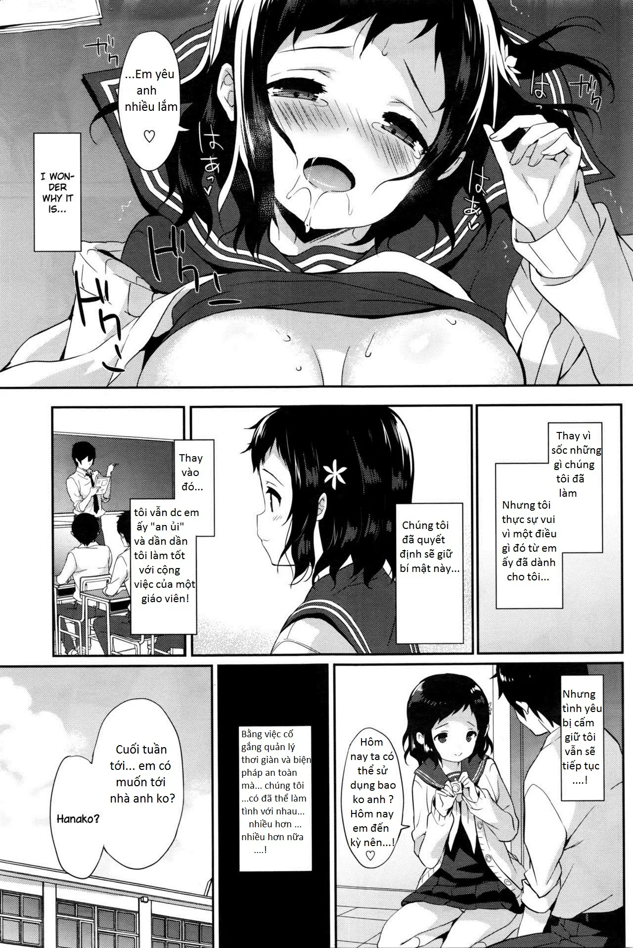 Tsunagaru, Omoi, Nokisaki de - Full trang 15