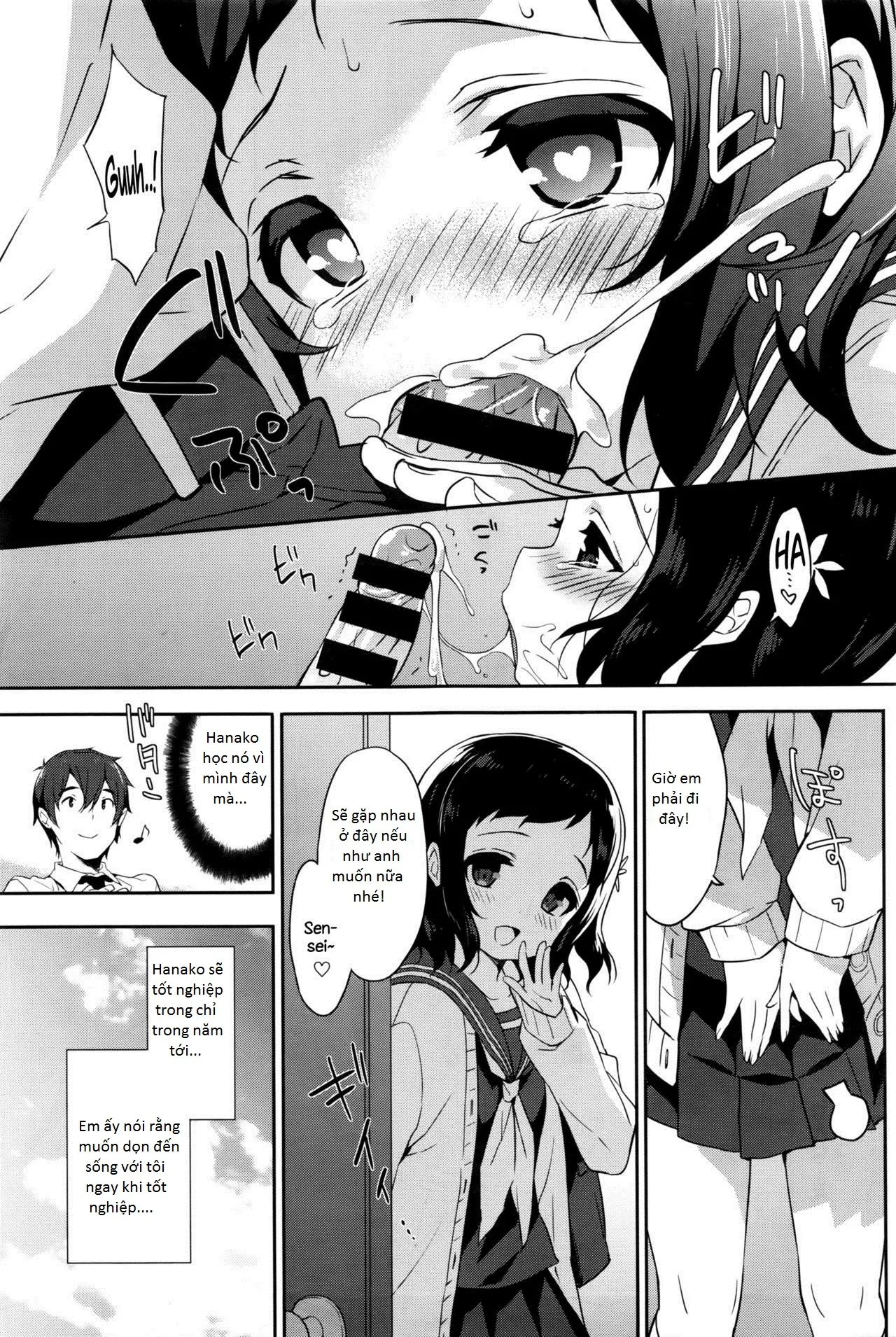 Tsunagaru, Omoi, Nokisaki de - Full trang 17
