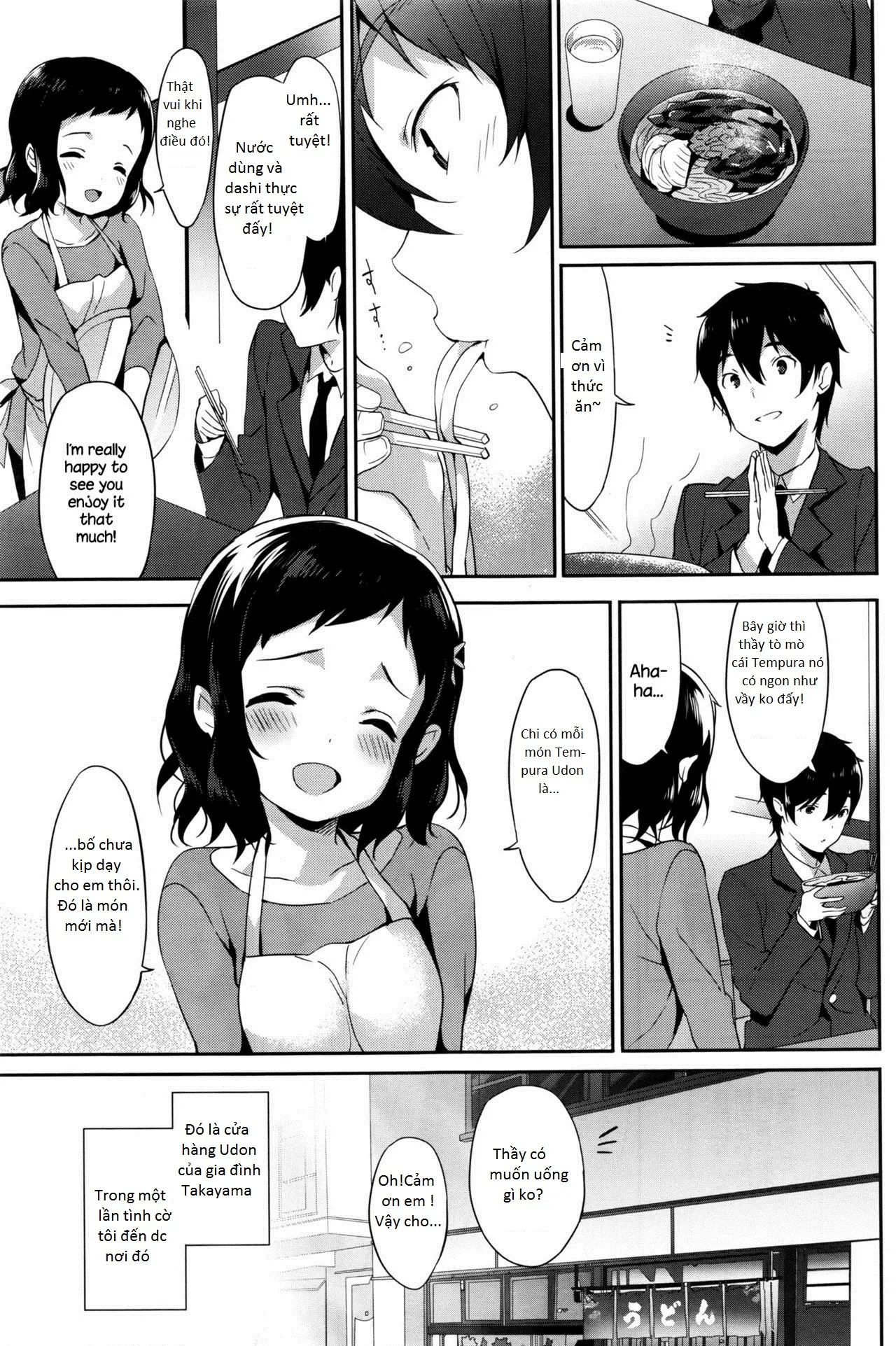 Tsunagaru, Omoi, Nokisaki de - Full trang 4