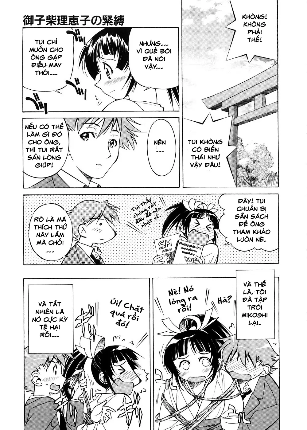 Escape Creator Ch. 1-8 - Full trang 10