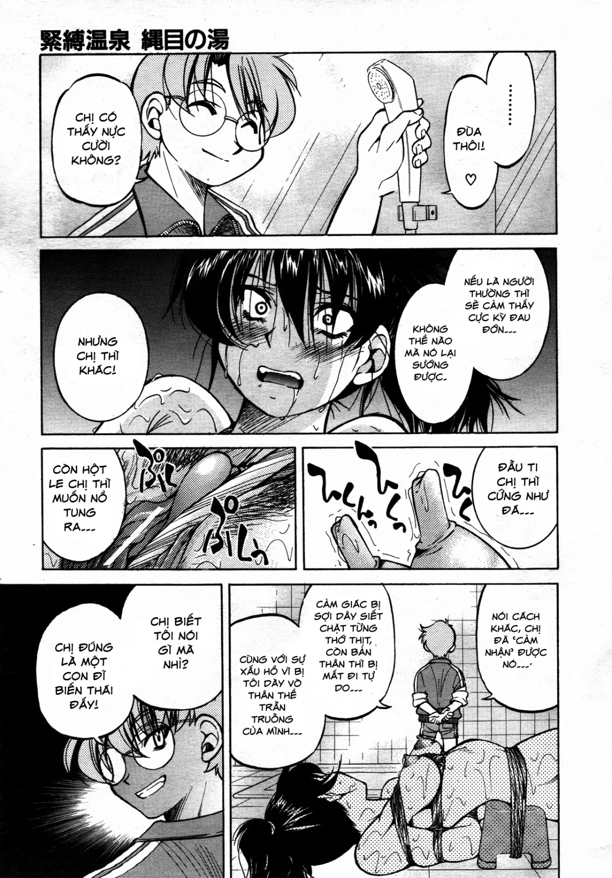 Escape Creator Ch. 1-8 - Full trang 105
