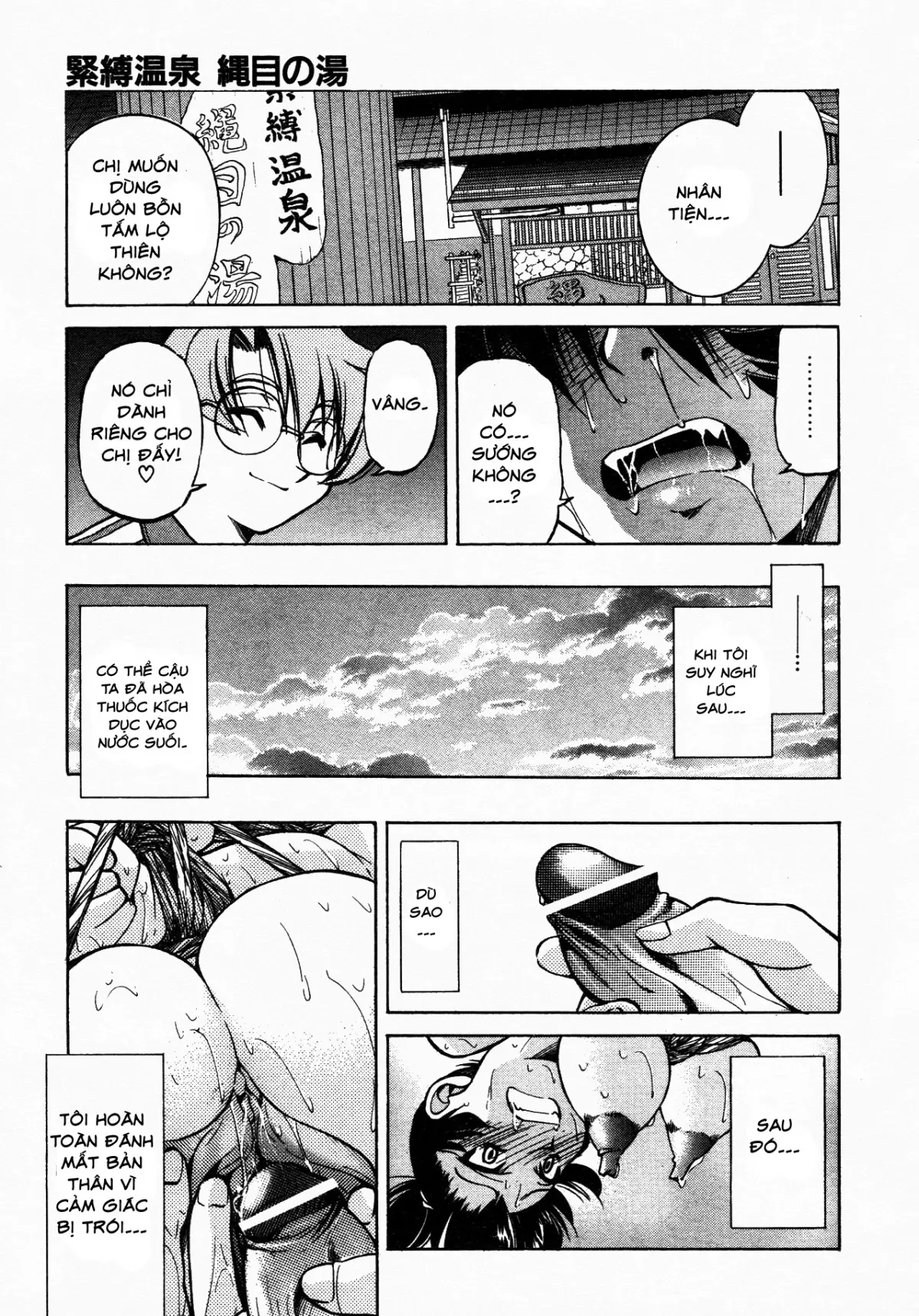Escape Creator Ch. 1-8 - Full trang 107