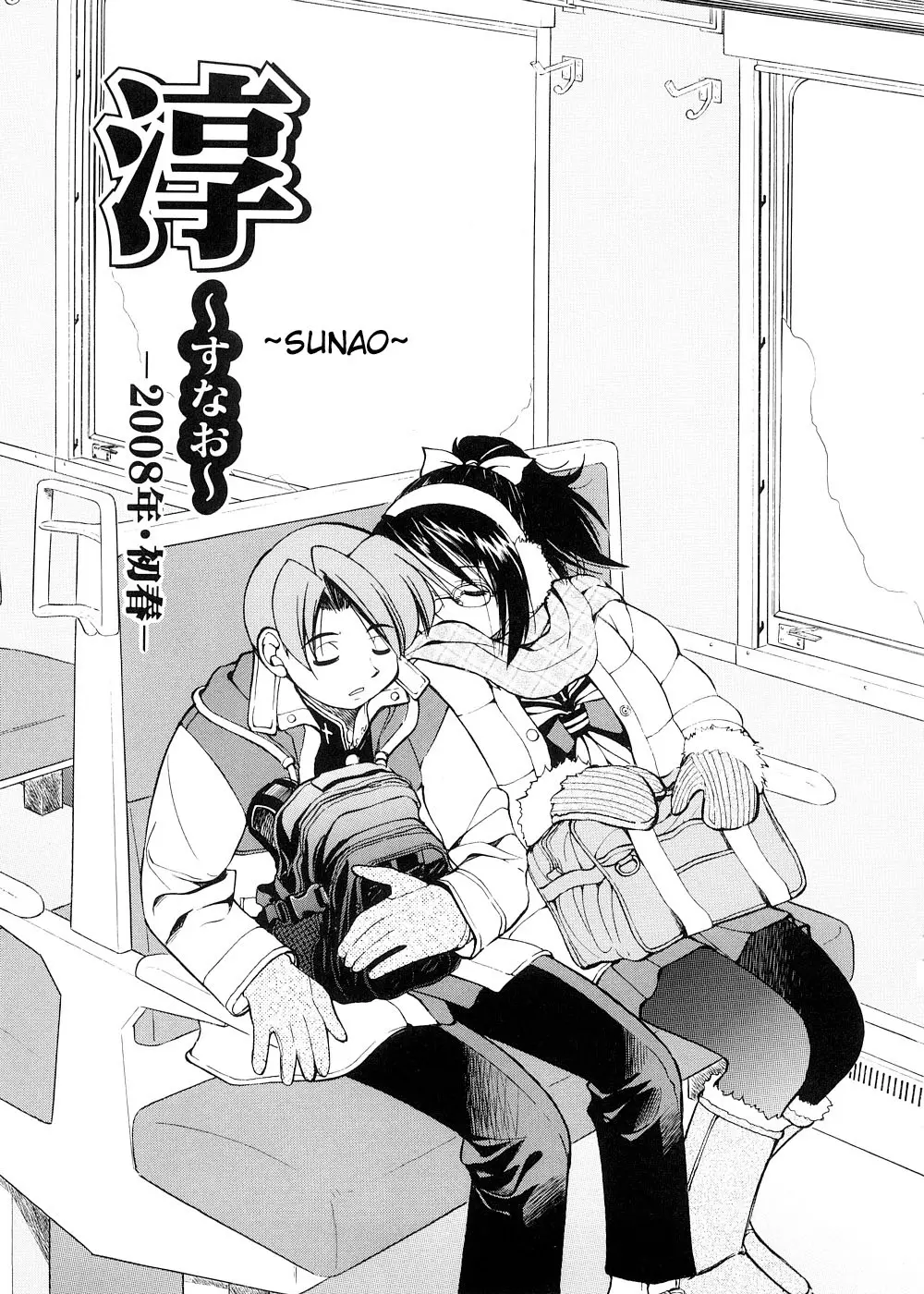 Escape Creator Ch. 1-8 - Full trang 119