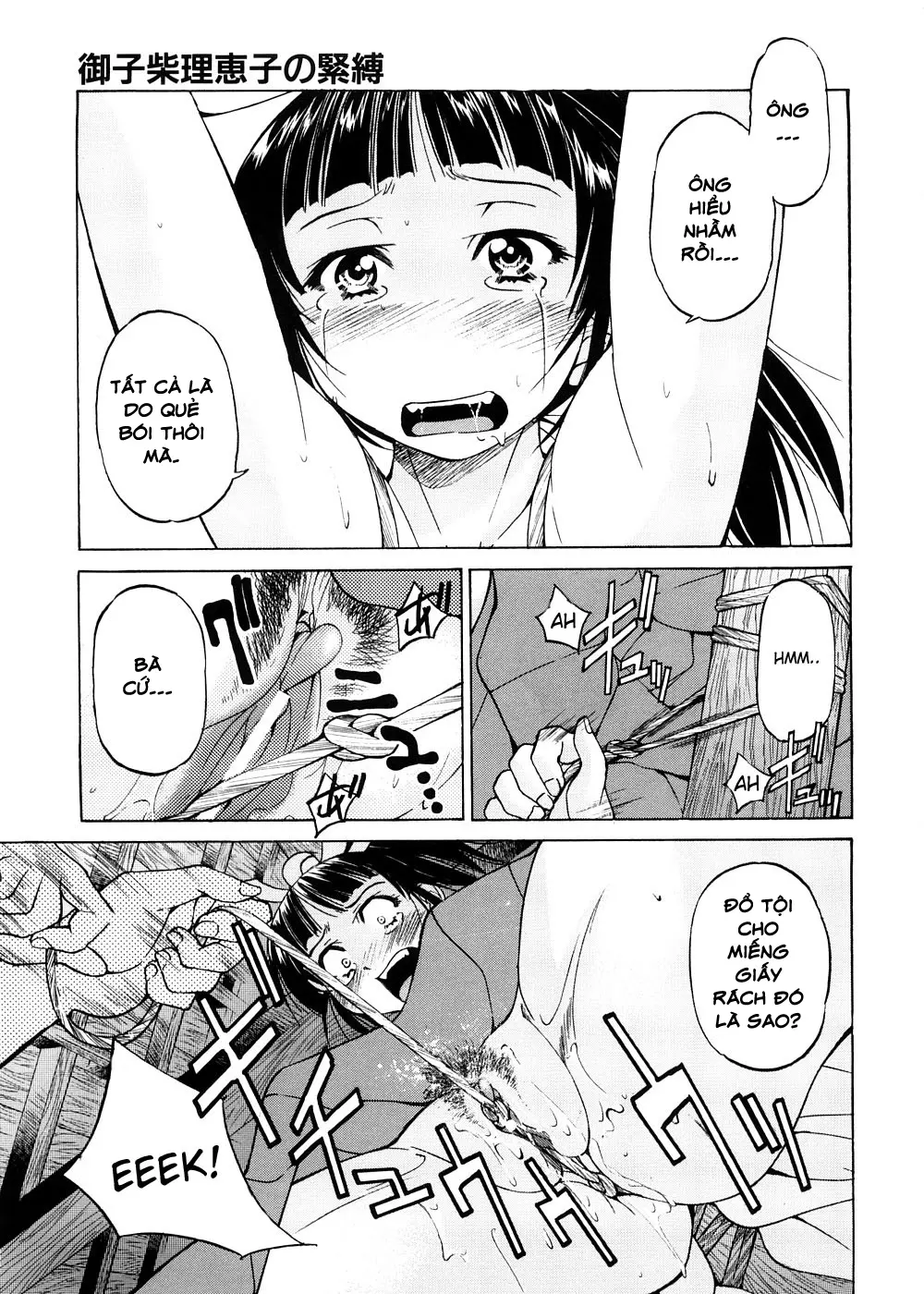 Escape Creator Ch. 1-8 - Full trang 18