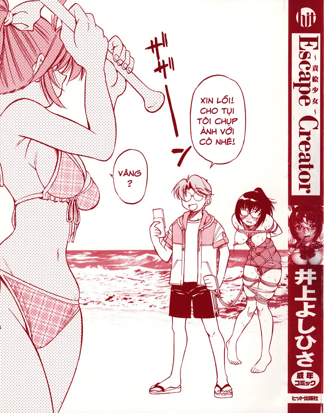 Escape Creator Ch. 1-8 - Full trang 2