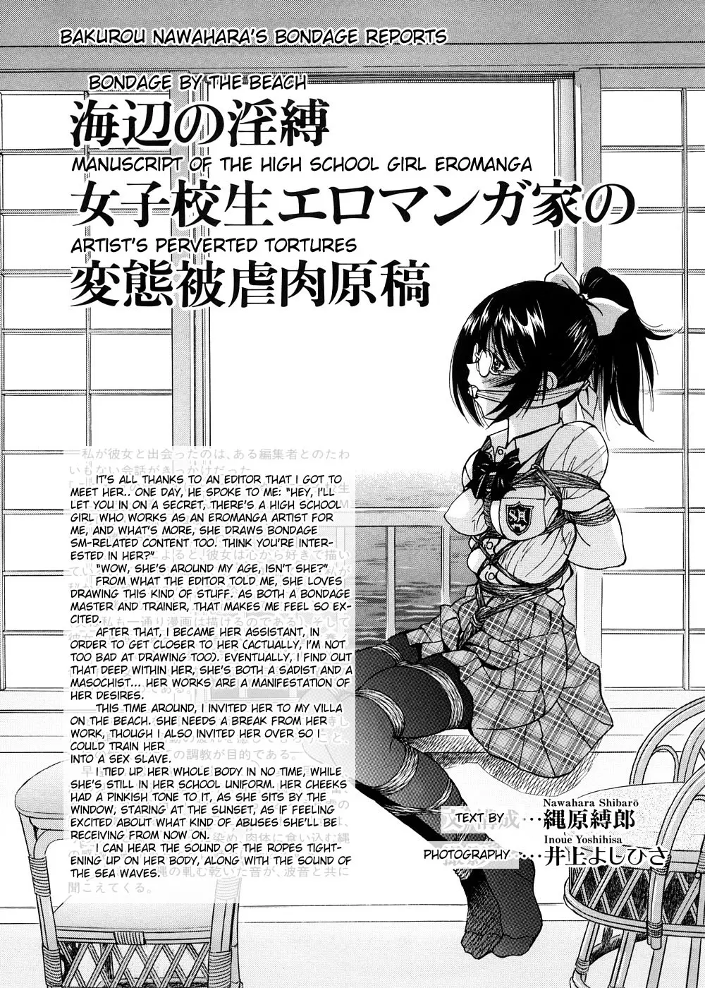 Escape Creator Ch. 1-8 - Full trang 223
