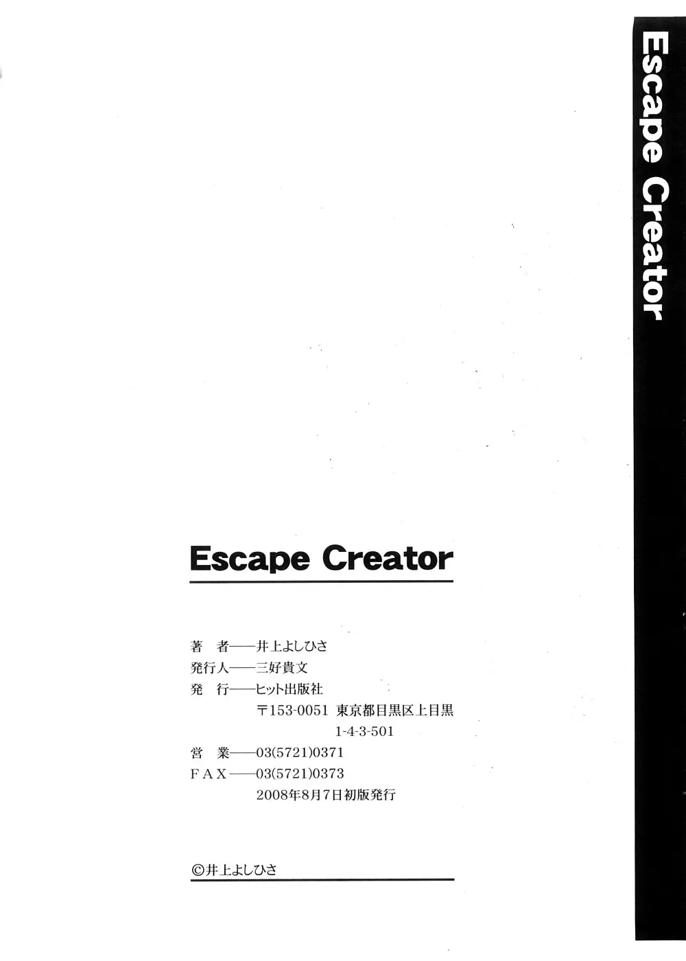 Escape Creator Ch. 1-8 - Full trang 226