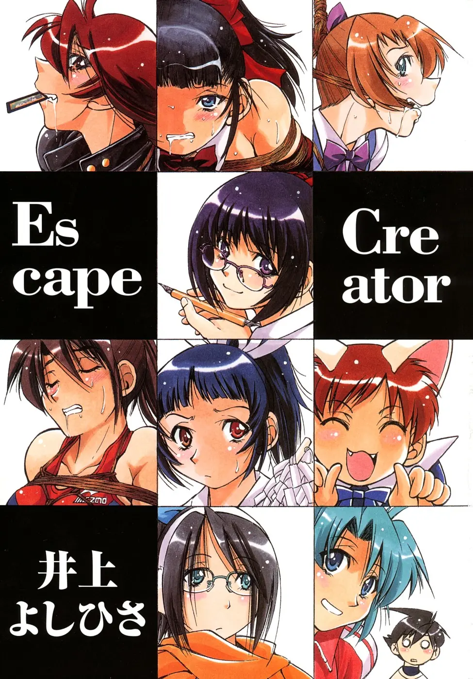 Escape Creator Ch. 1-8 - Full trang 4
