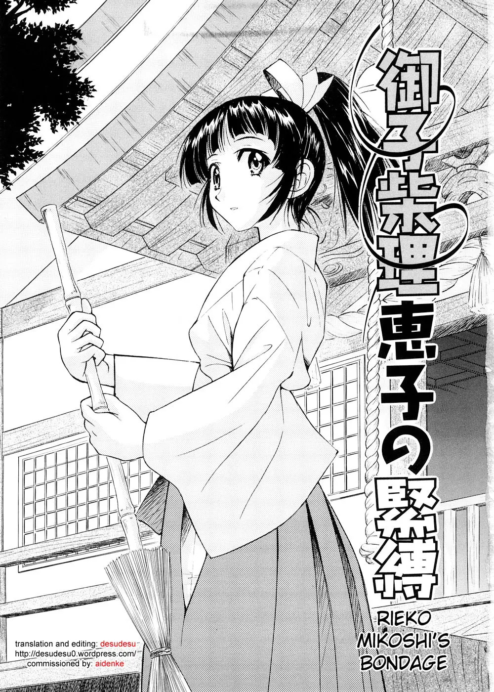 Escape Creator Ch. 1-8 - Full trang 6
