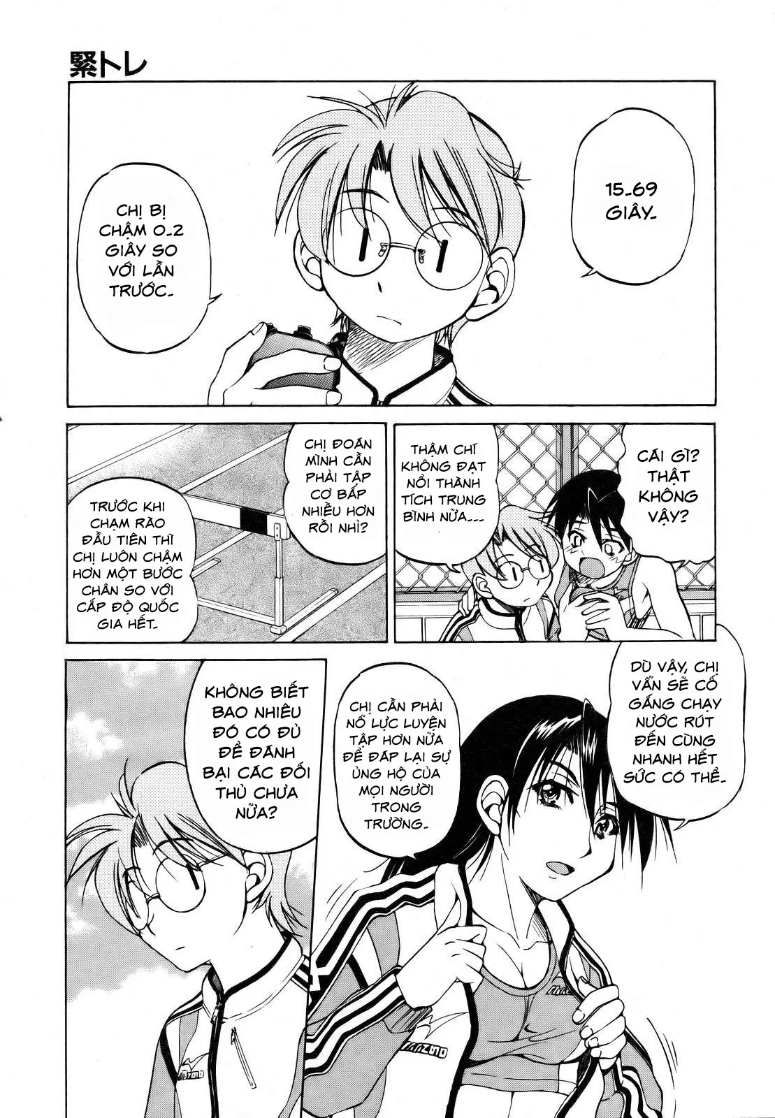 Escape Creator Ch. 1-8 - Full trang 61