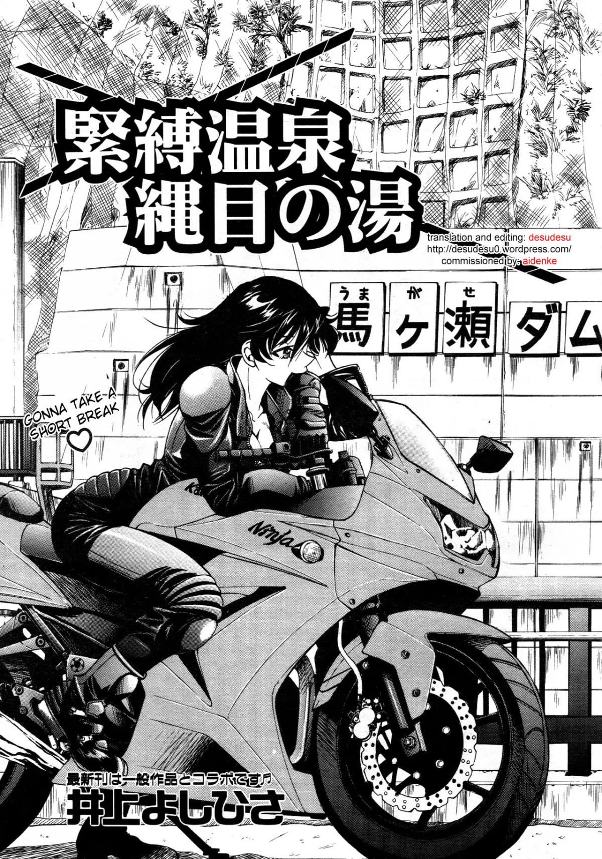Escape Creator Ch. 1-8 - Full trang 83
