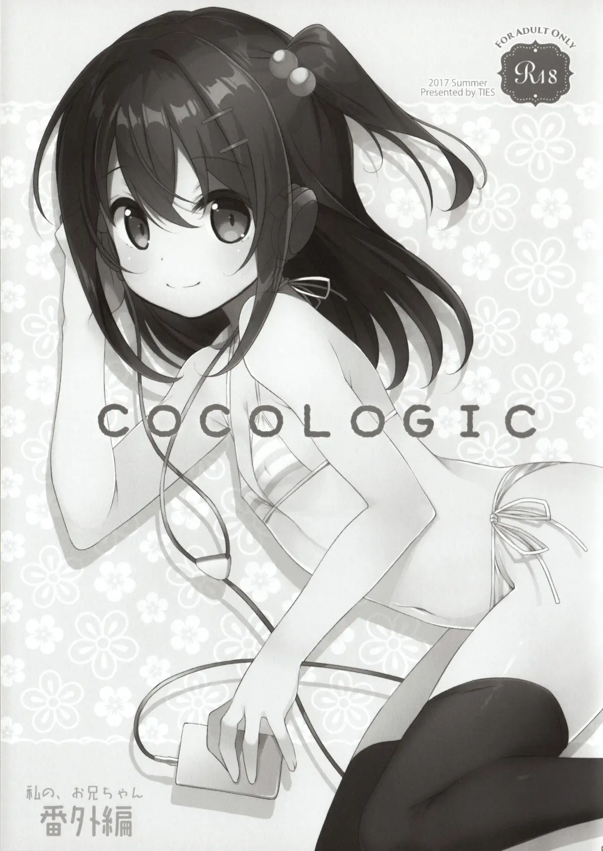 COCOLOGIC - Full trang 2