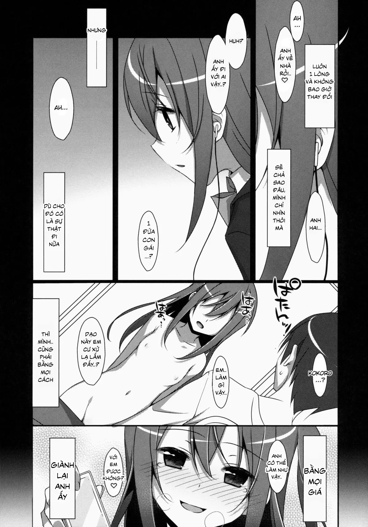 Watashi no, Onii-chan - Full trang 10