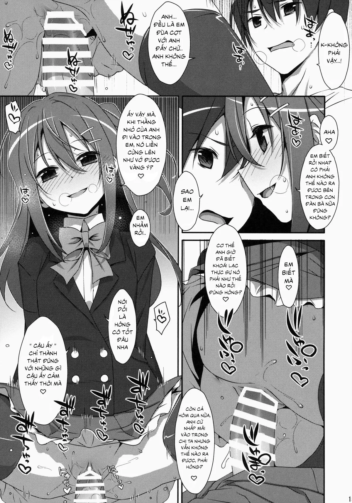 Watashi no, Onii-chan - Full trang 14