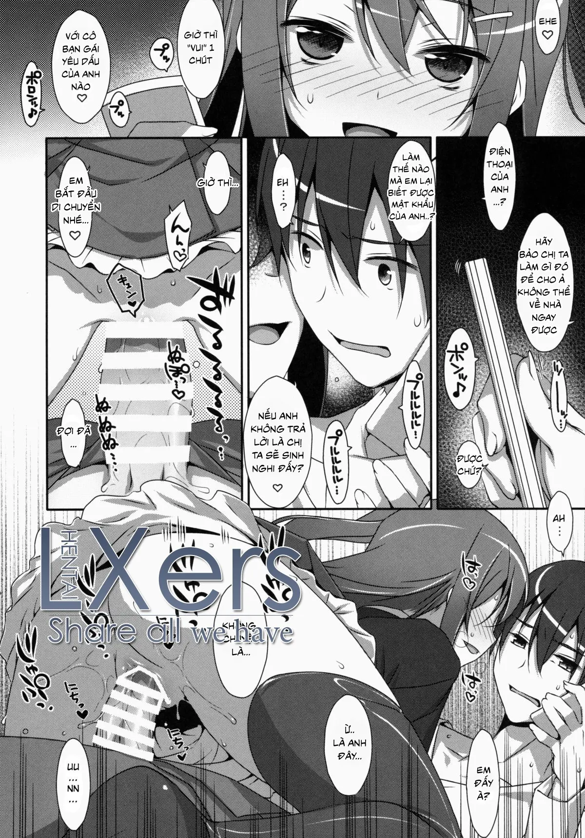Watashi no, Onii-chan - Full trang 15