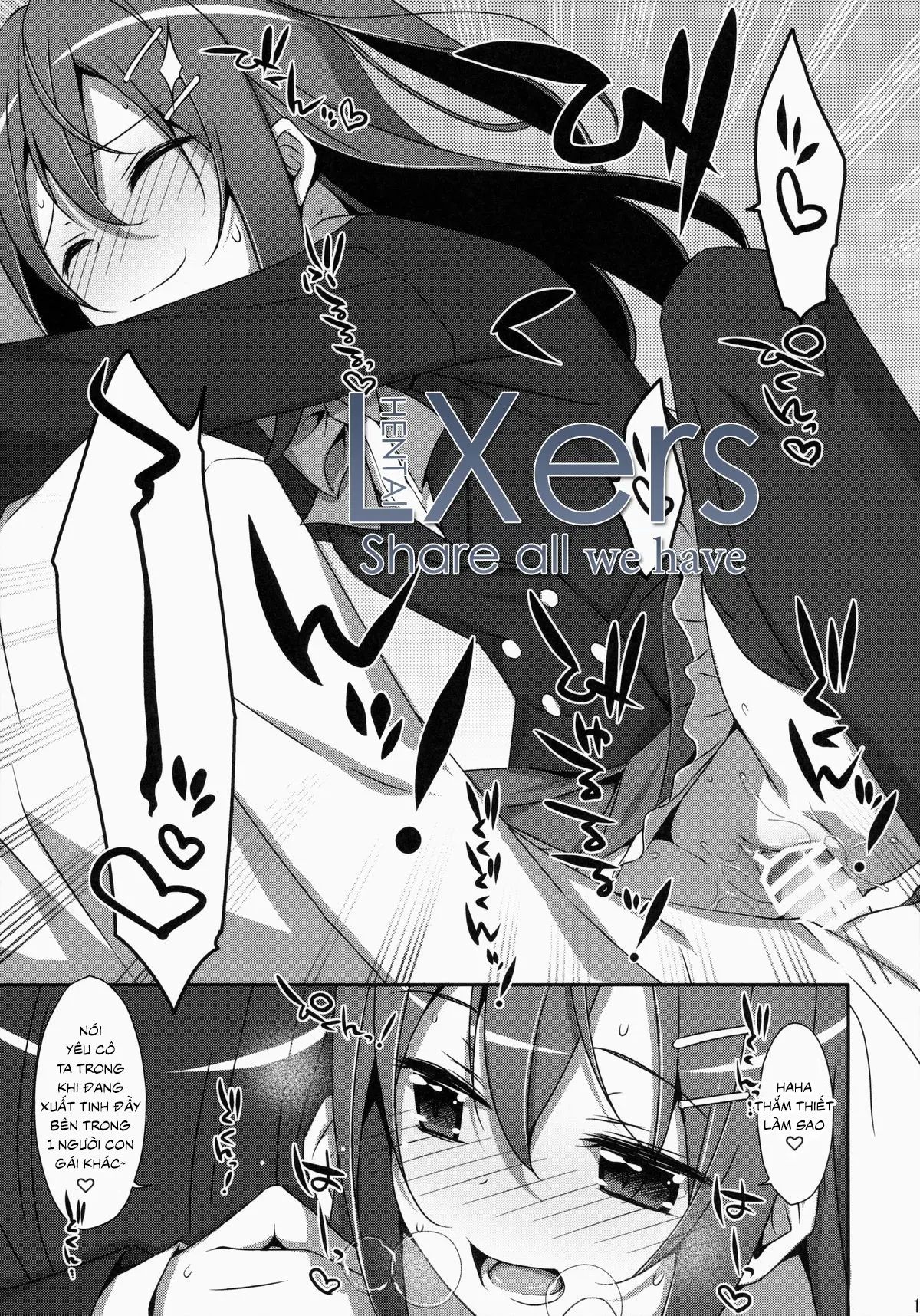 Watashi no, Onii-chan - Full trang 18