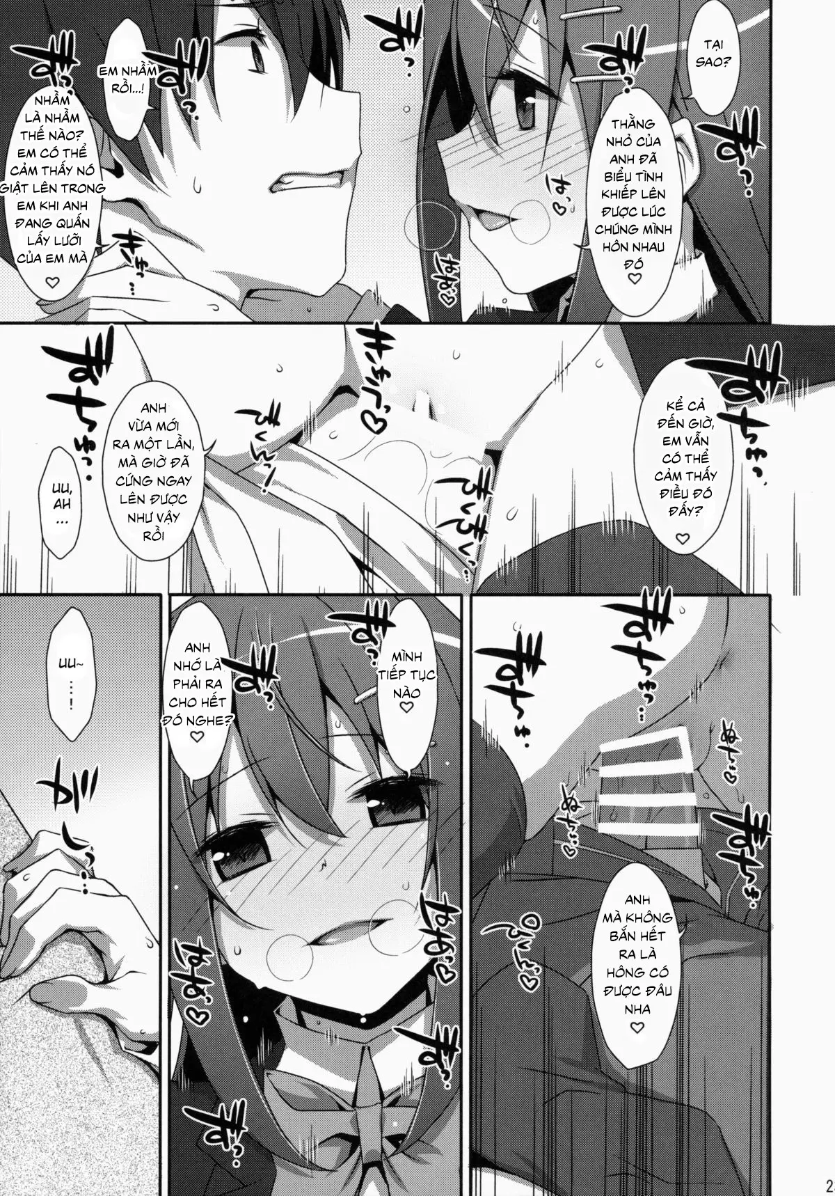 Watashi no, Onii-chan - Full trang 22