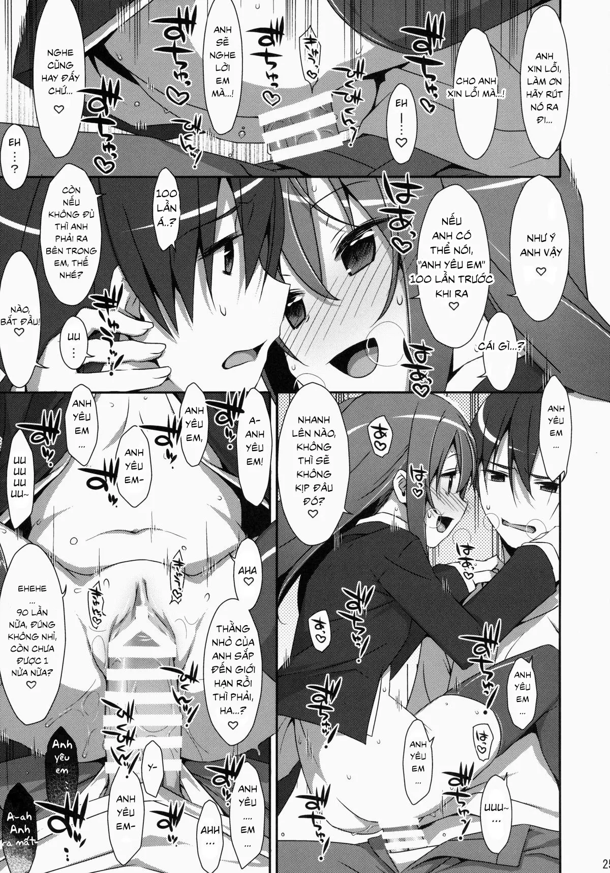 Watashi no, Onii-chan - Full trang 24