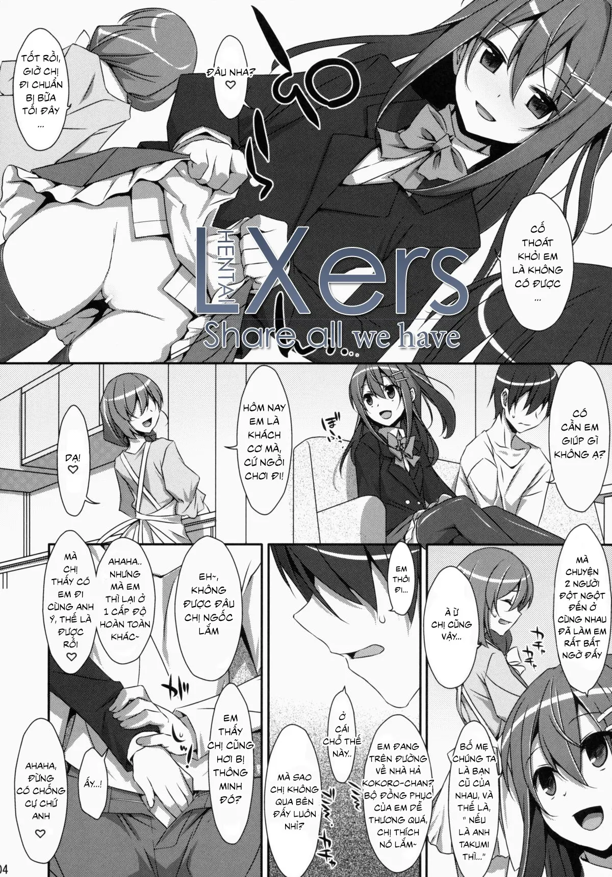 Watashi no, Onii-chan - Full trang 3
