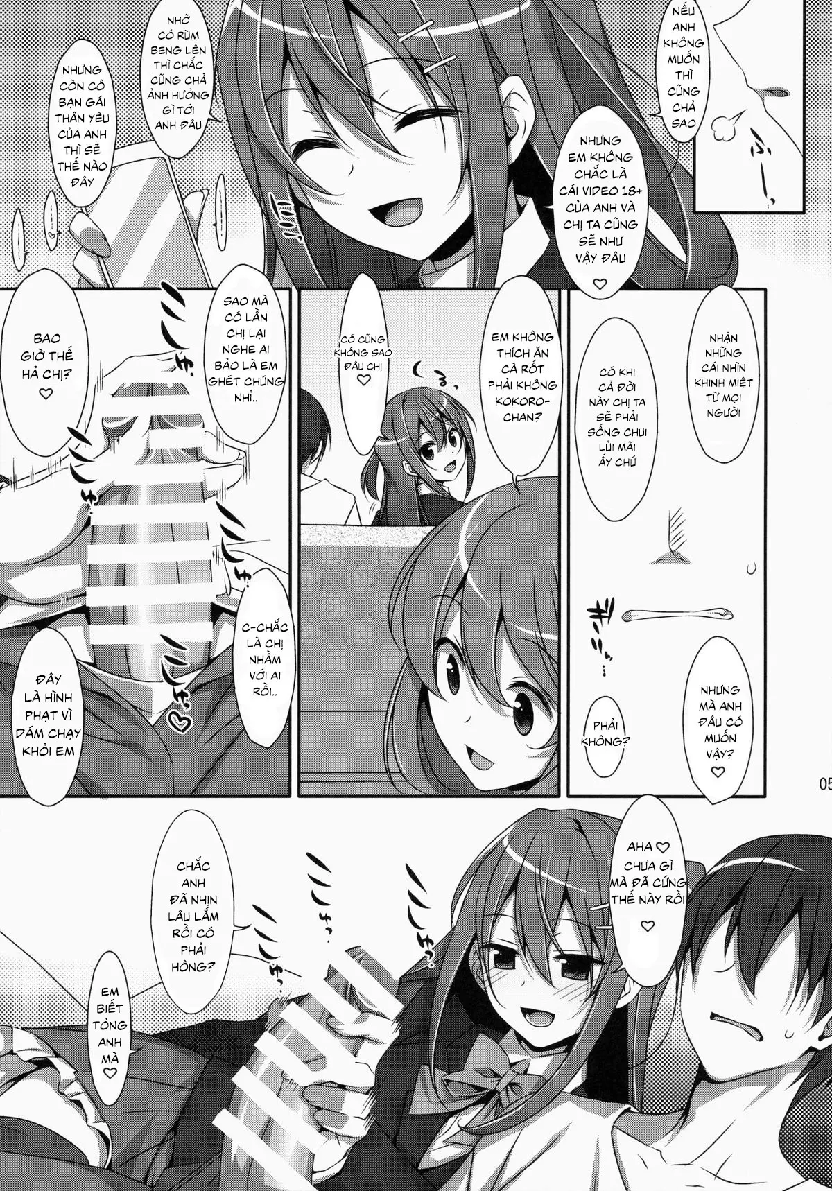 Watashi no, Onii-chan - Full trang 4