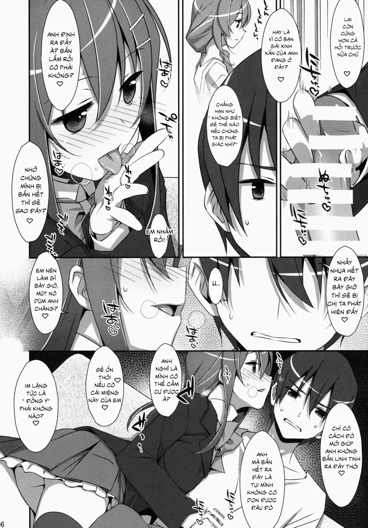Watashi no, Onii-chan - Full trang 5