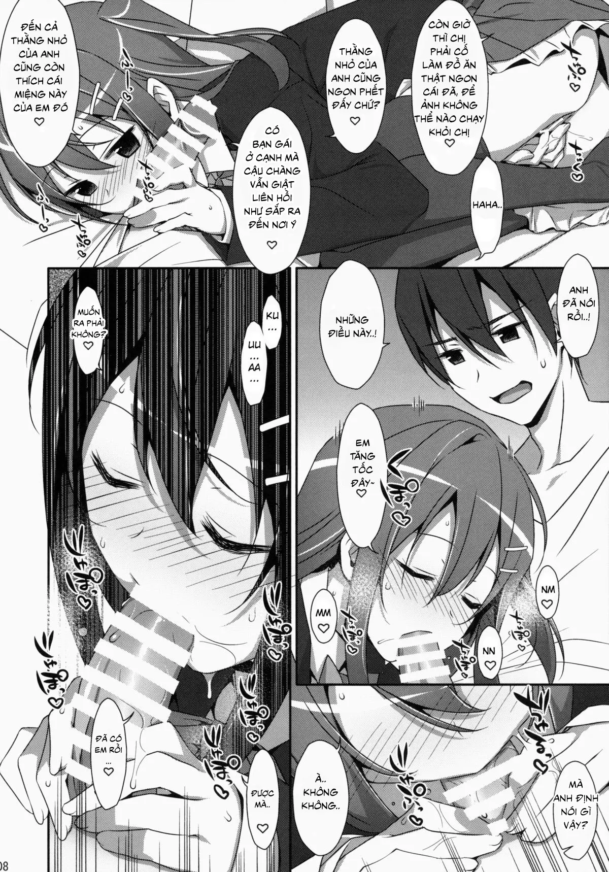 Watashi no, Onii-chan - Full trang 7