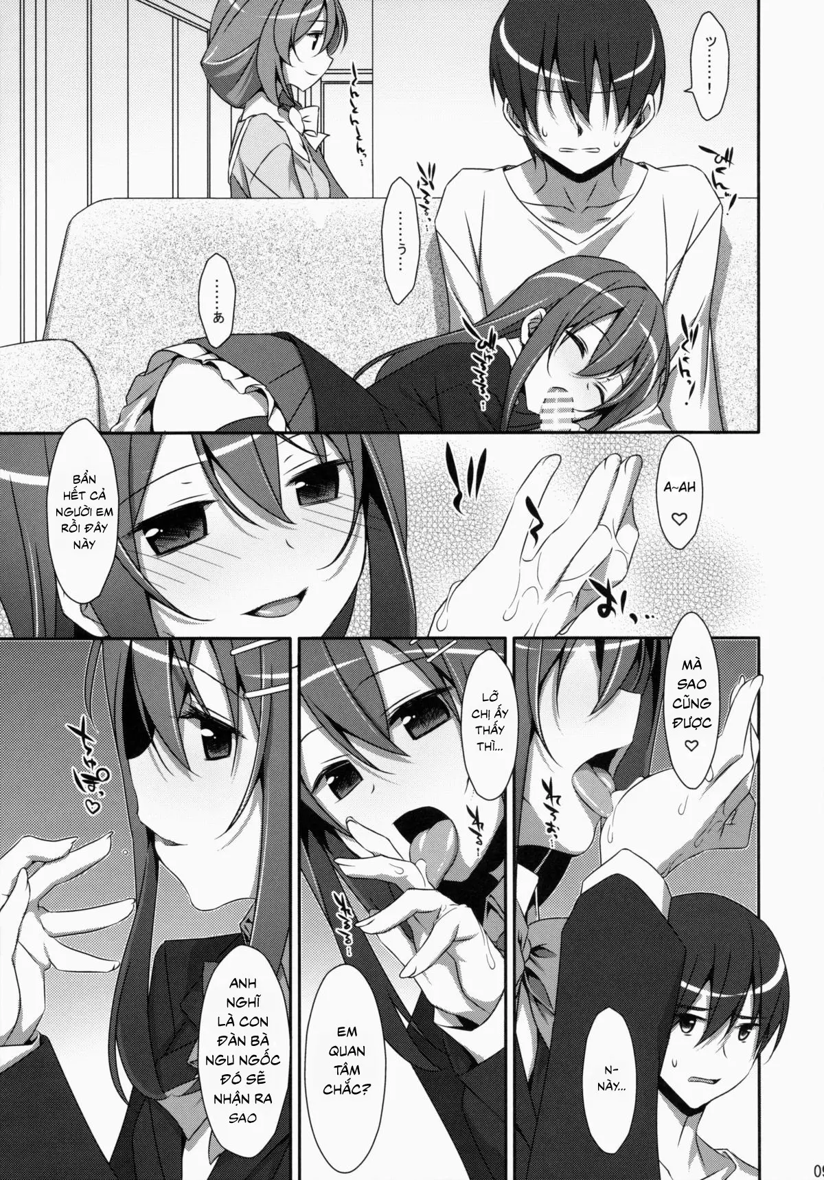 Watashi no, Onii-chan - Full trang 8