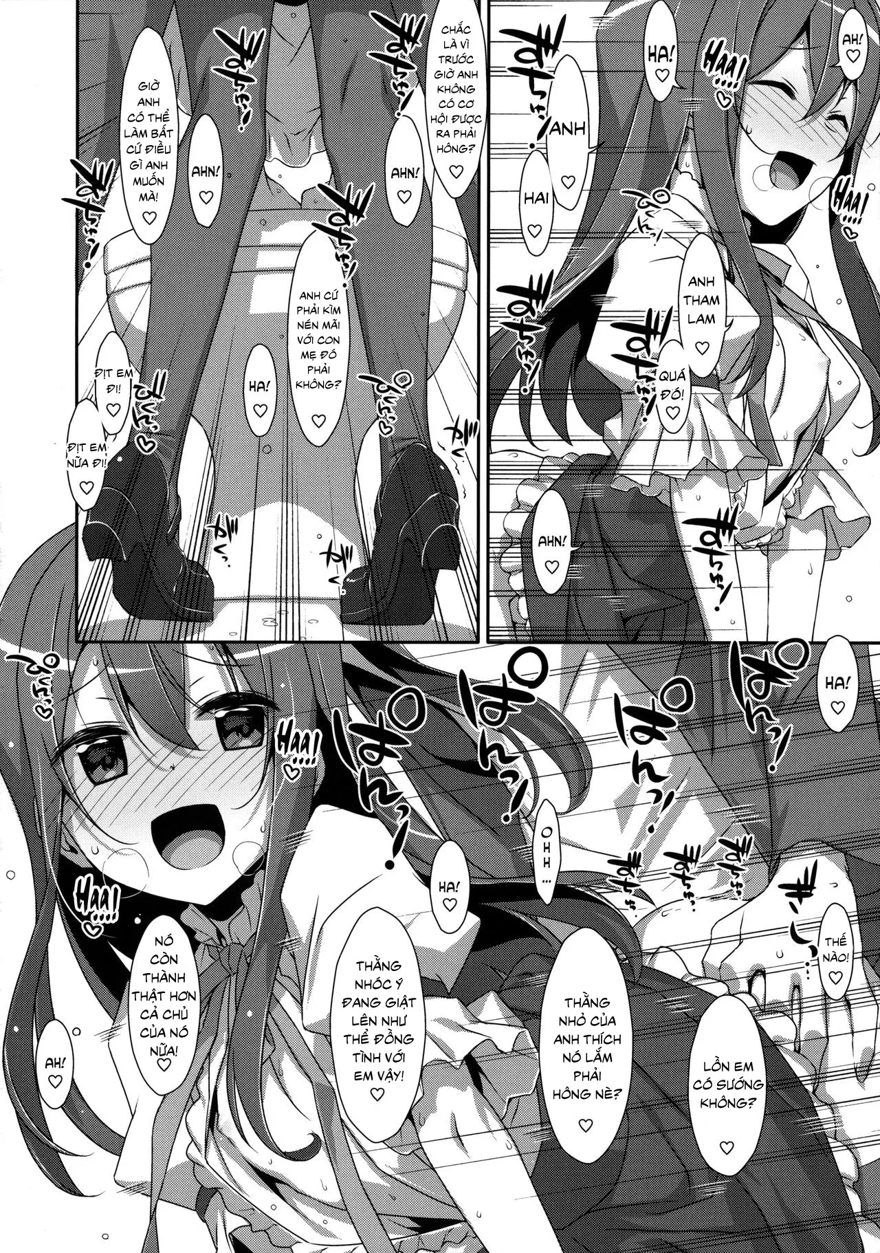 Watashi no, Onii-chan 2 - Full trang 15