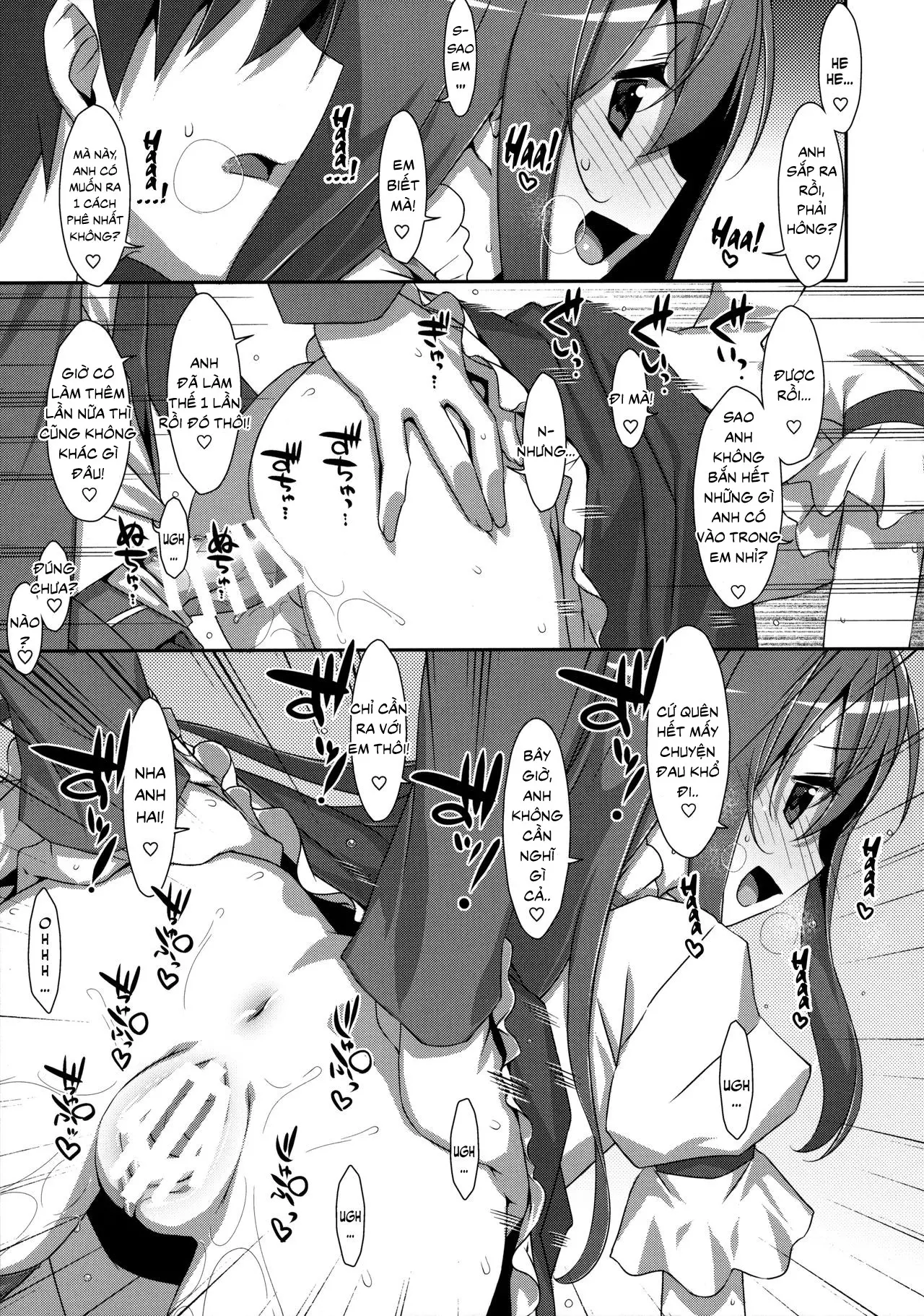 Watashi no, Onii-chan 2 - Full trang 16