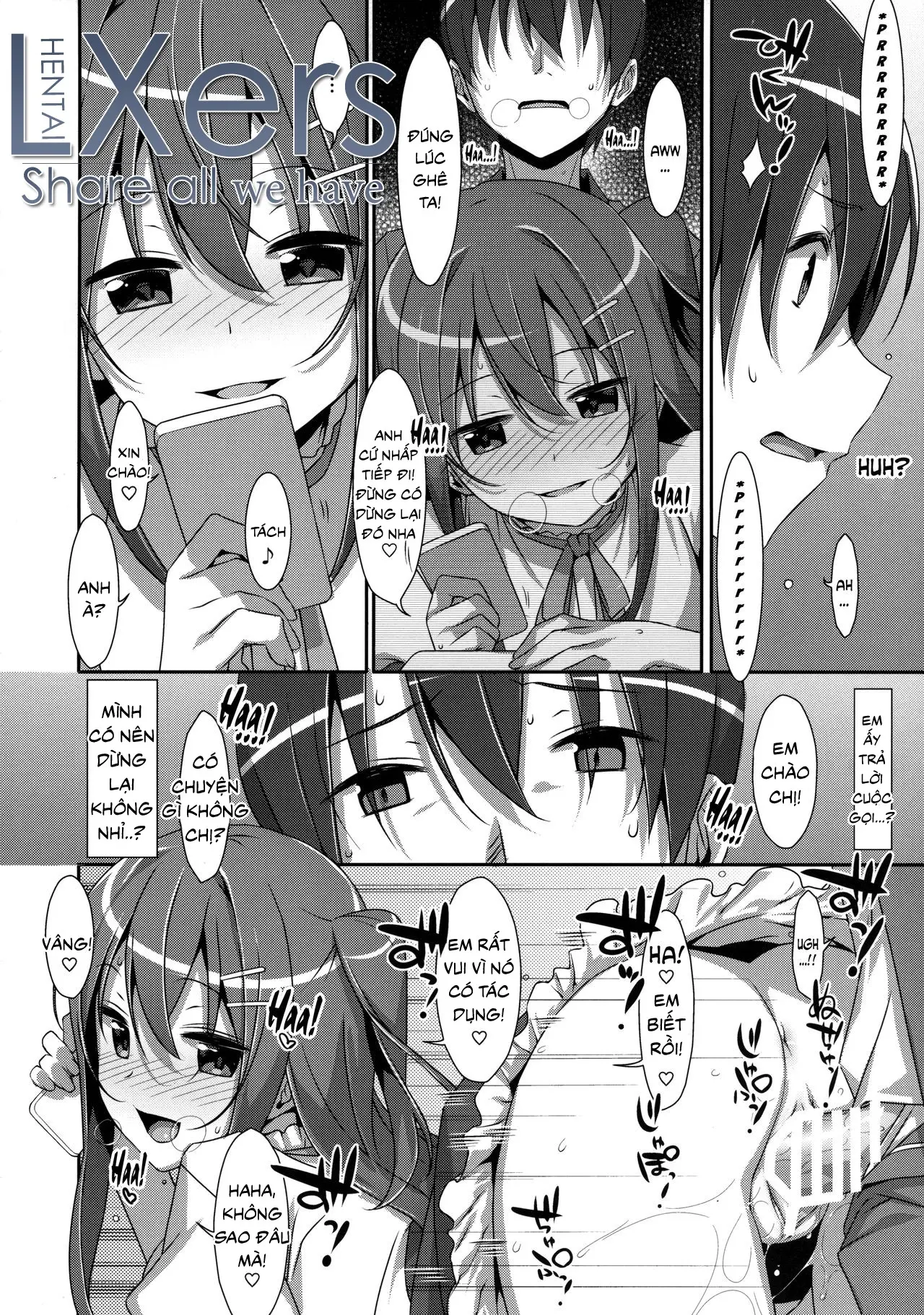 Watashi no, Onii-chan 2 - Full trang 17