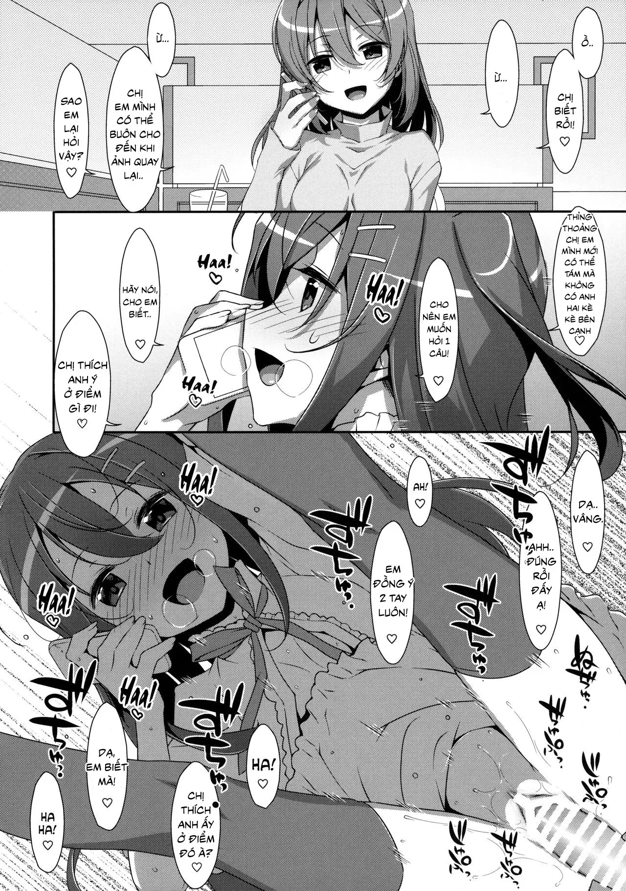 Watashi no, Onii-chan 2 - Full trang 19