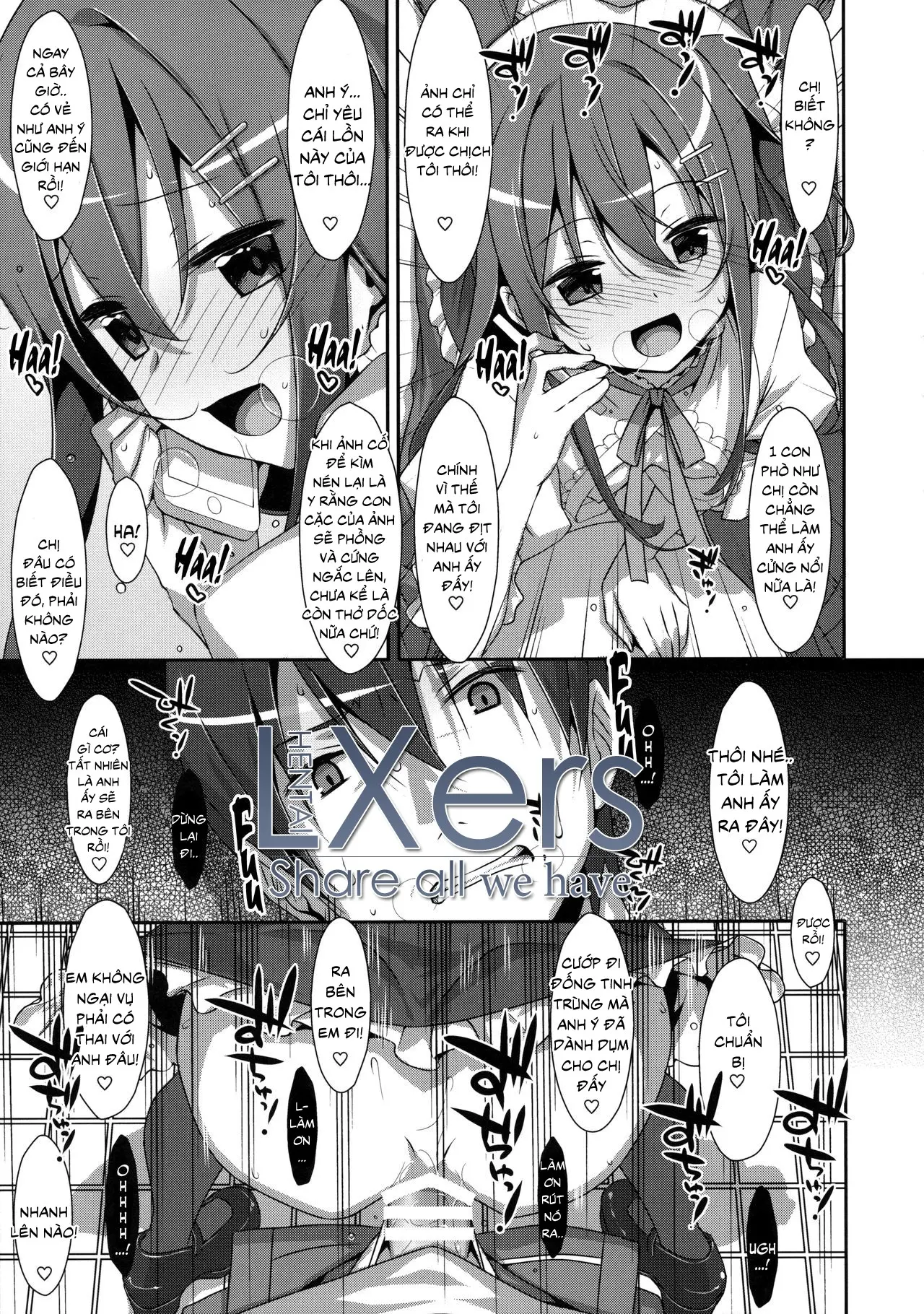 Watashi no, Onii-chan 2 - Full trang 22