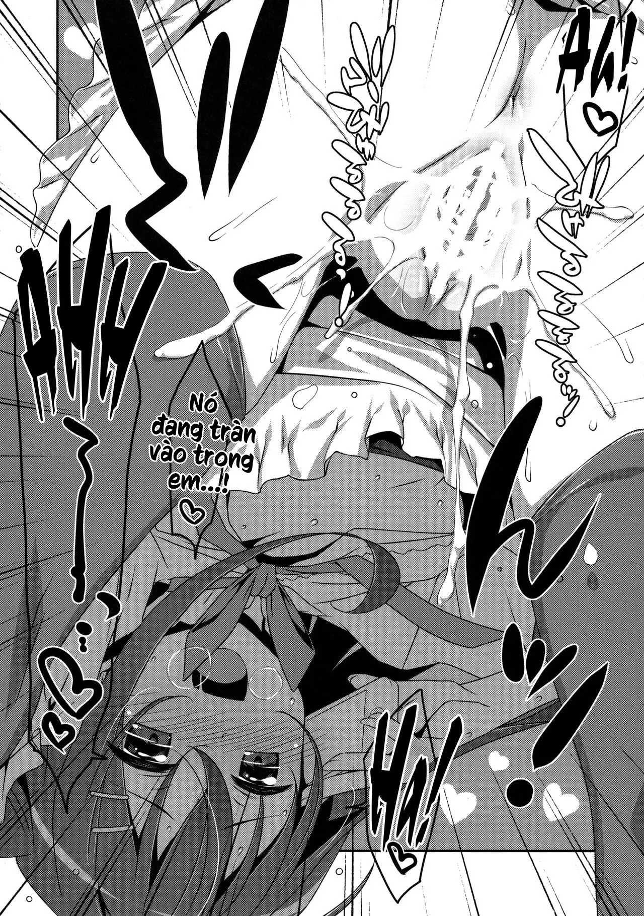Watashi no, Onii-chan 2 - Full trang 23