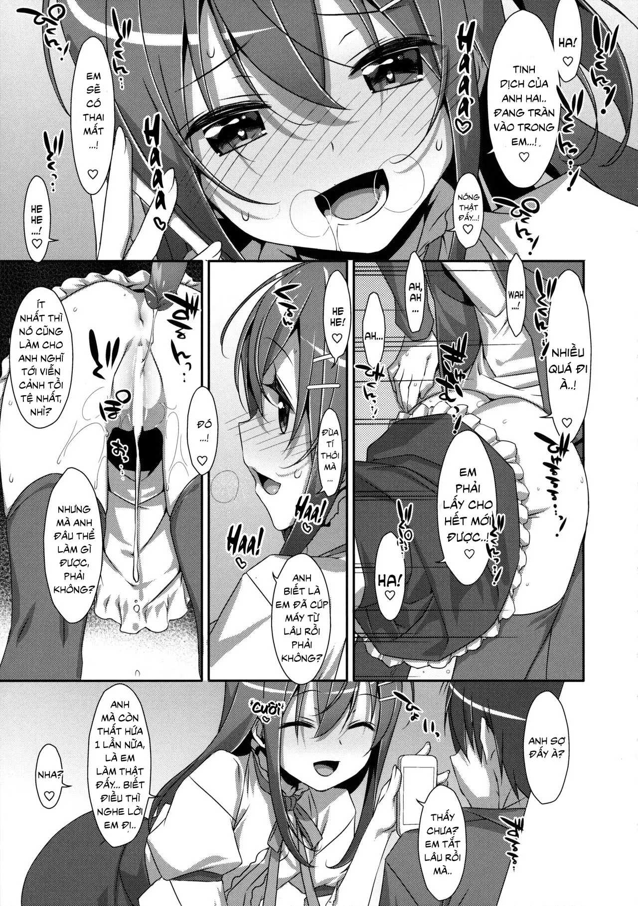 Watashi no, Onii-chan 2 - Full trang 24
