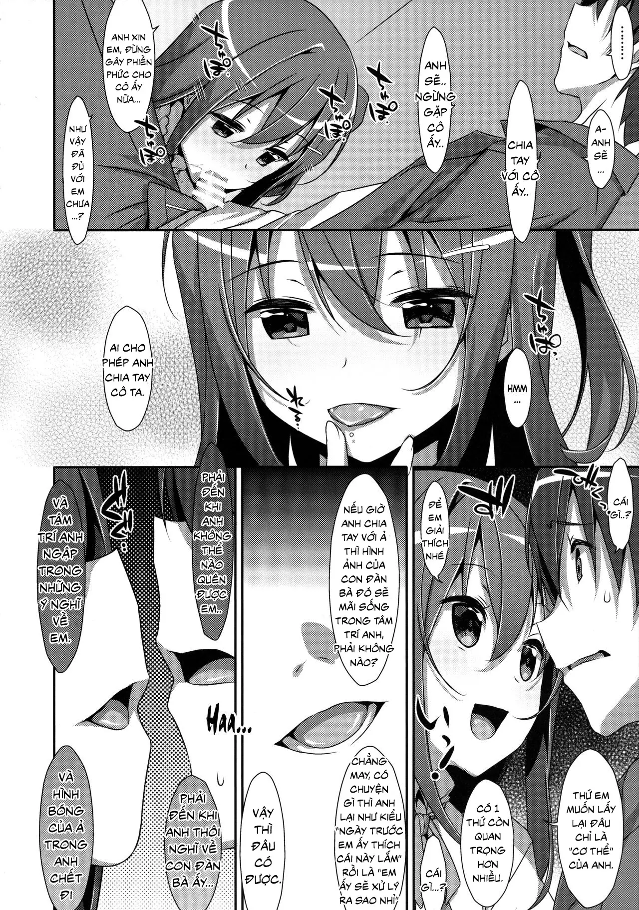 Watashi no, Onii-chan 2 - Full trang 25