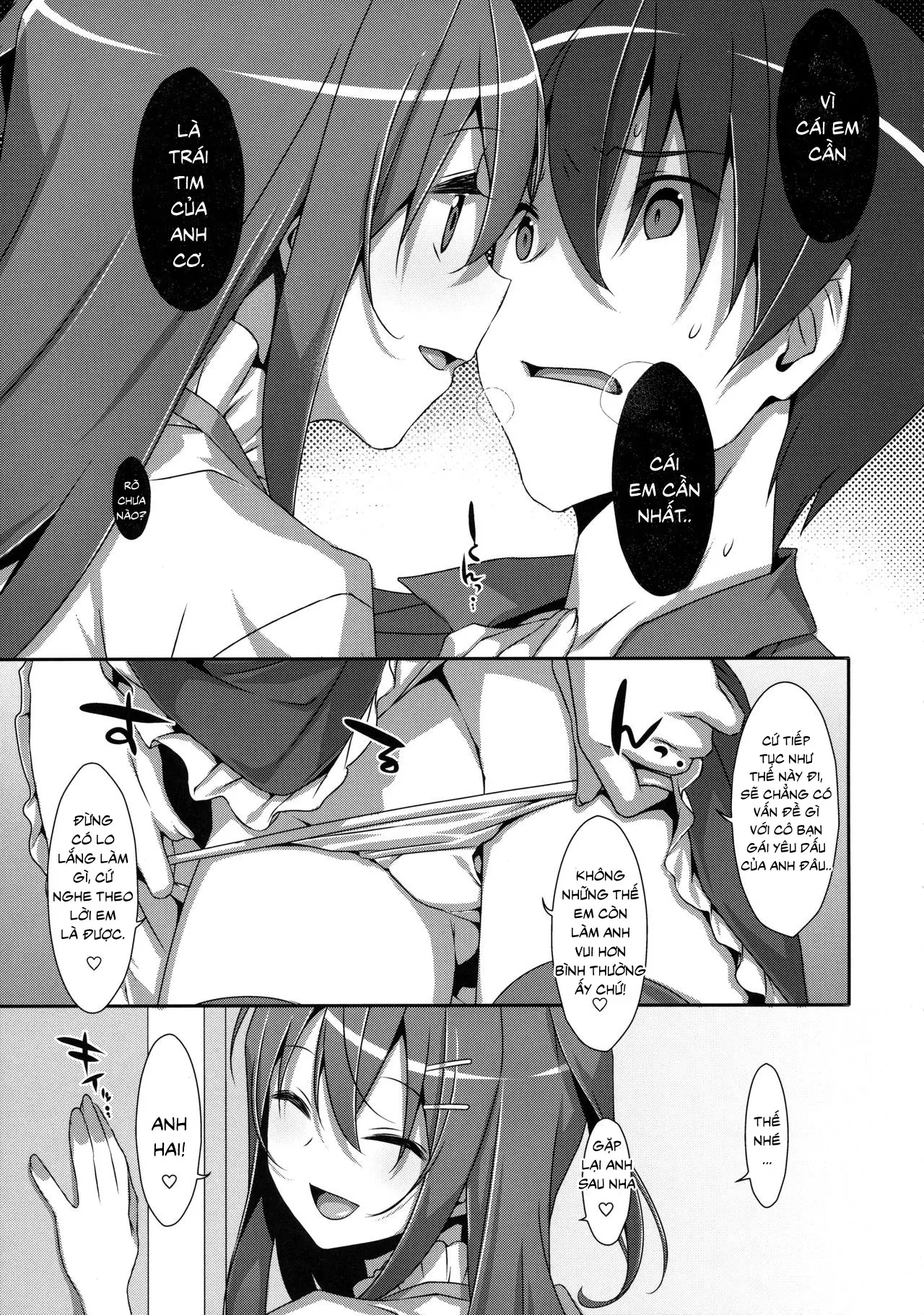 Watashi no, Onii-chan 2 - Full trang 26