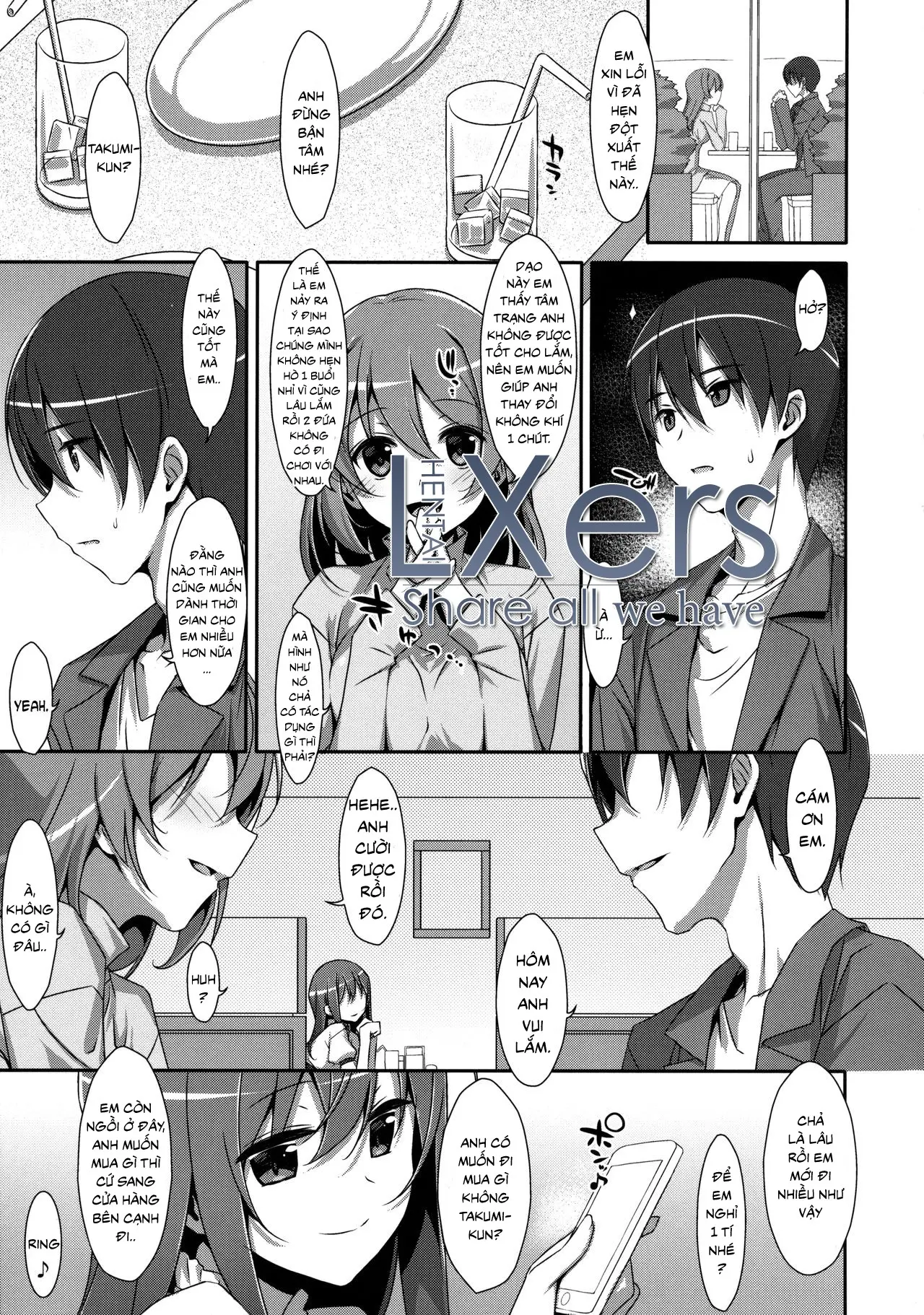 Watashi no, Onii-chan 2 - Full trang 4
