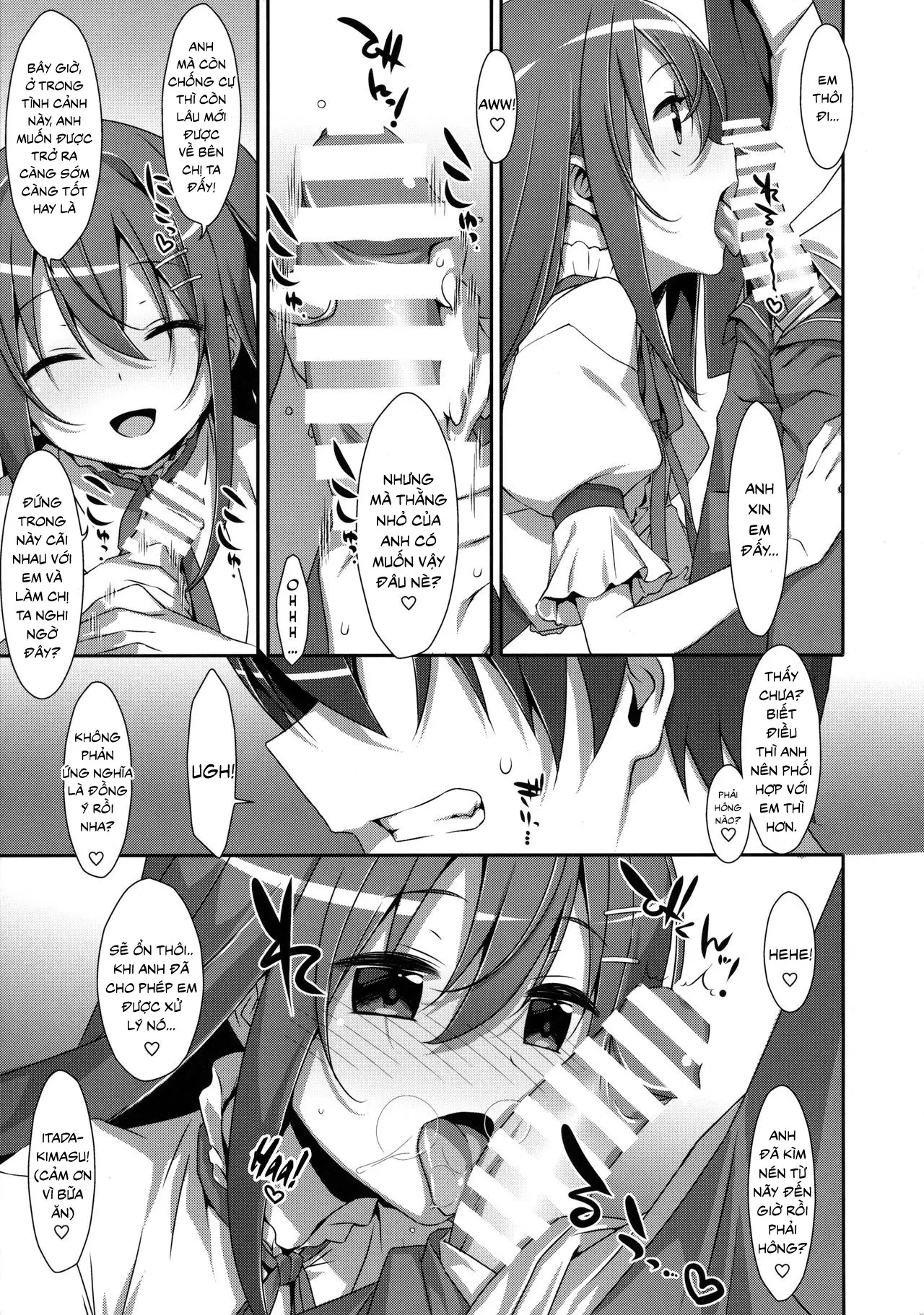 Watashi no, Onii-chan 2 - Full trang 6