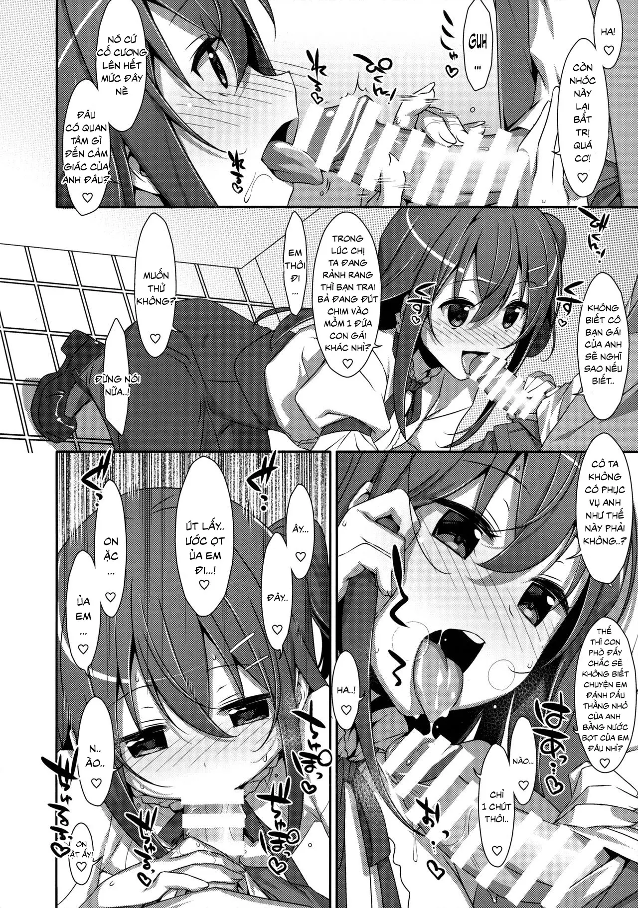 Watashi no, Onii-chan 2 - Full trang 7