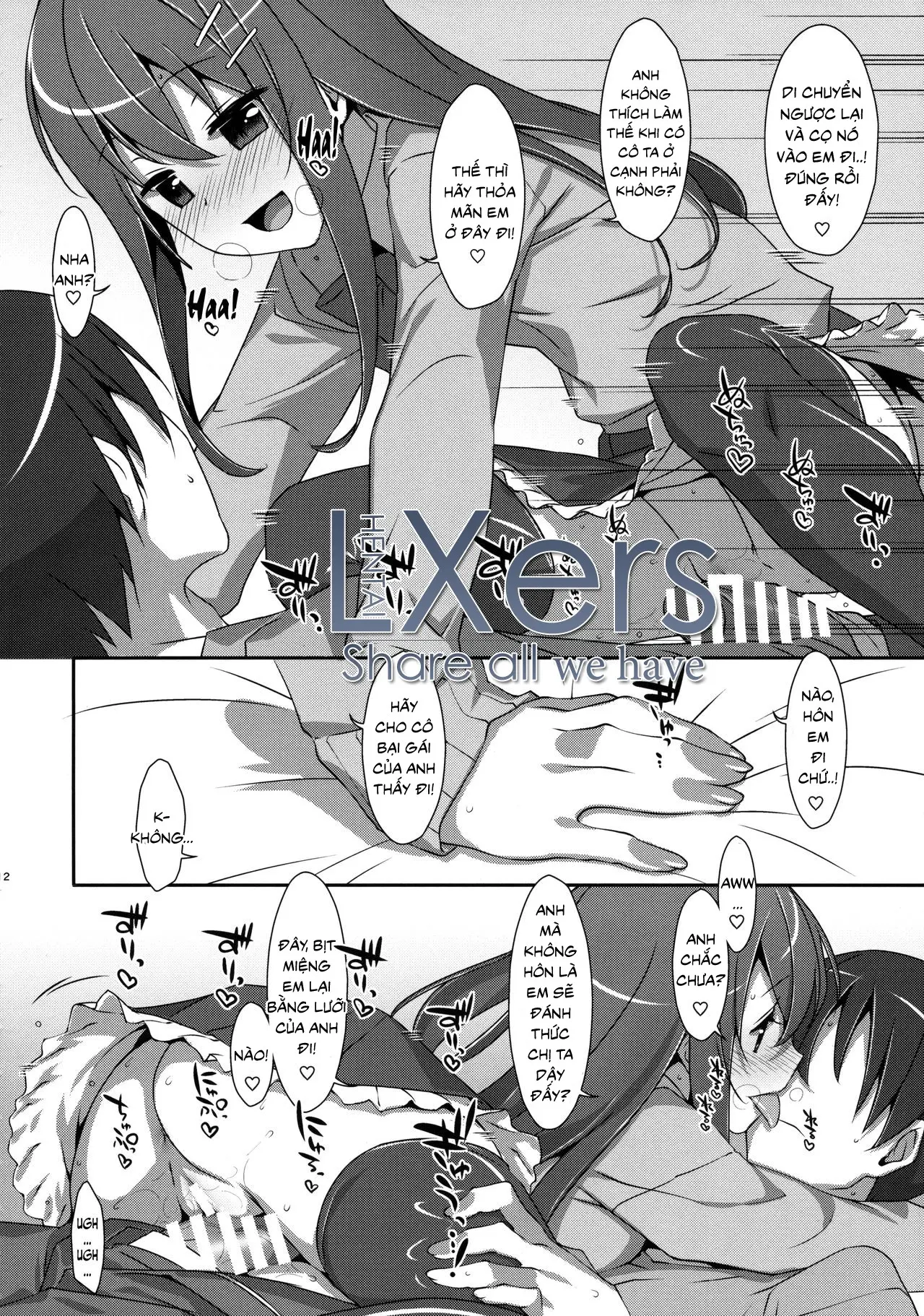 Watashi no, Onii-chan 3 - Full trang 10