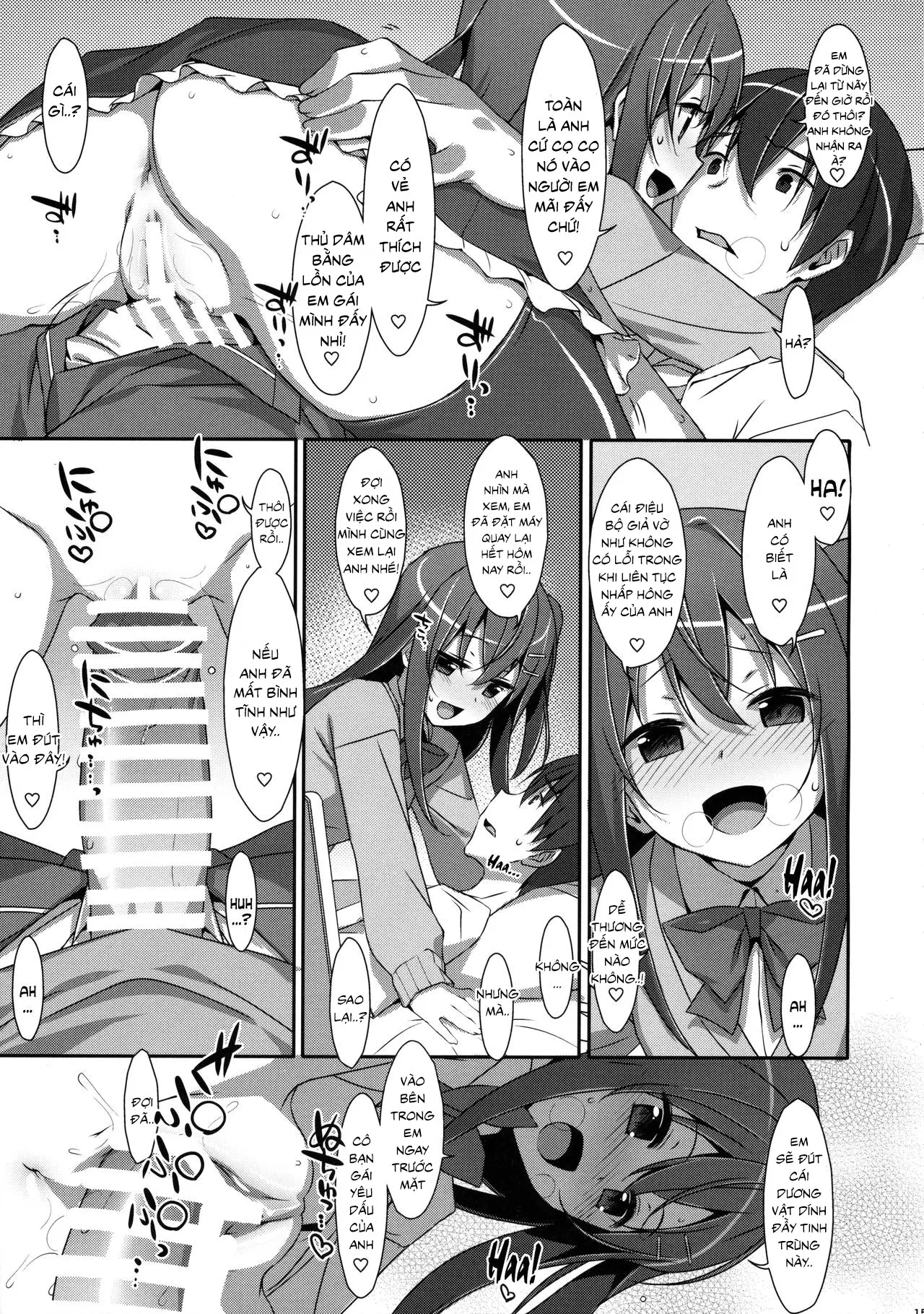 Watashi no, Onii-chan 3 - Full trang 13
