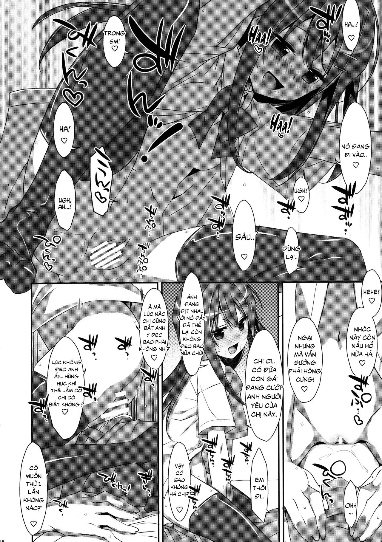 Watashi no, Onii-chan 3 - Full trang 14