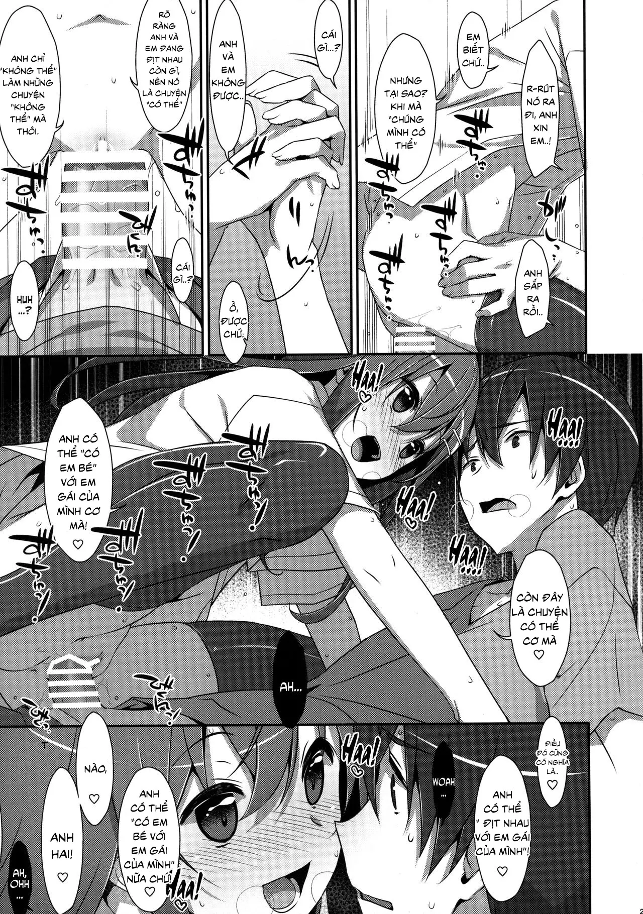 Watashi no, Onii-chan 3 - Full trang 19