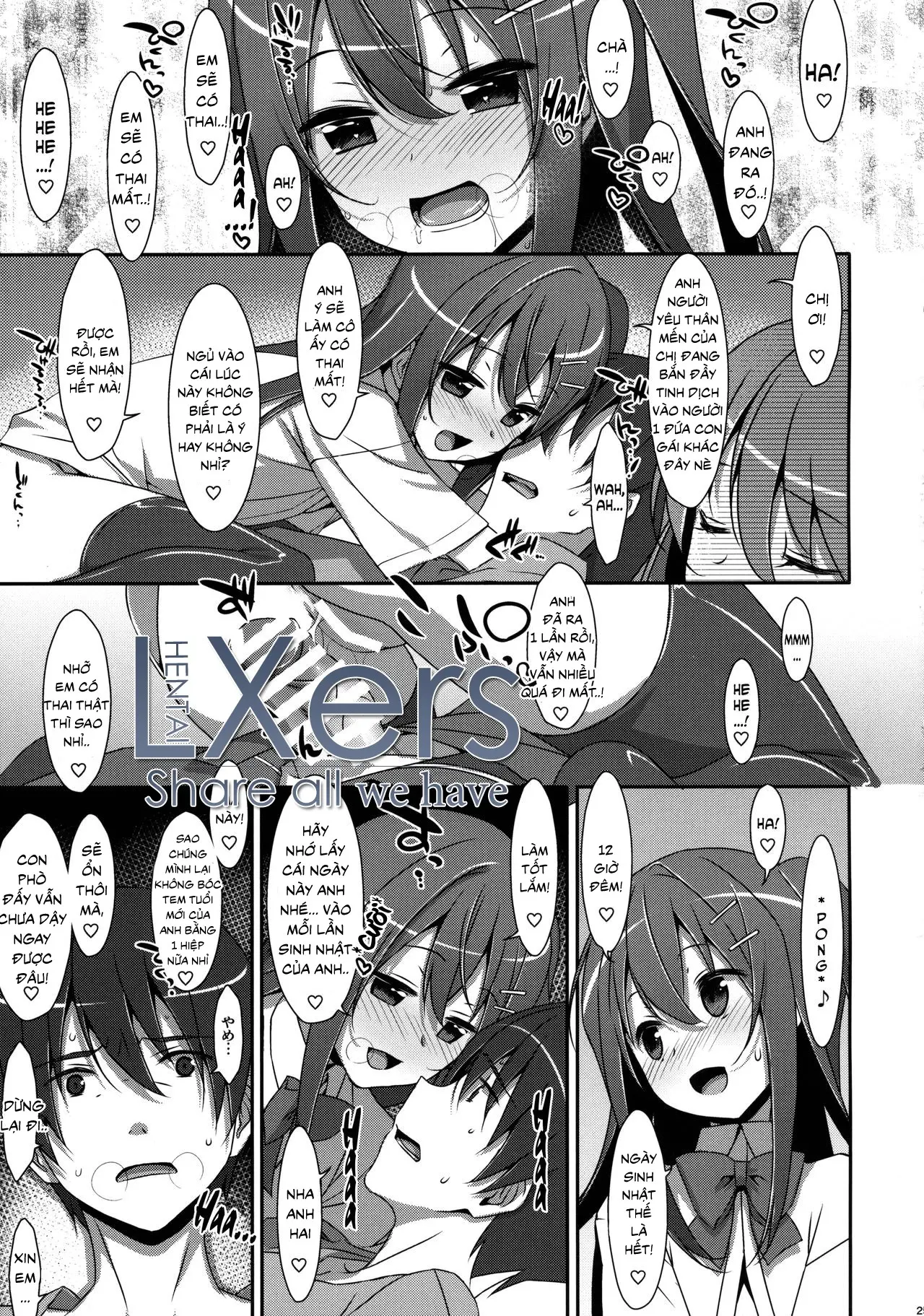 Watashi no, Onii-chan 3 - Full trang 23