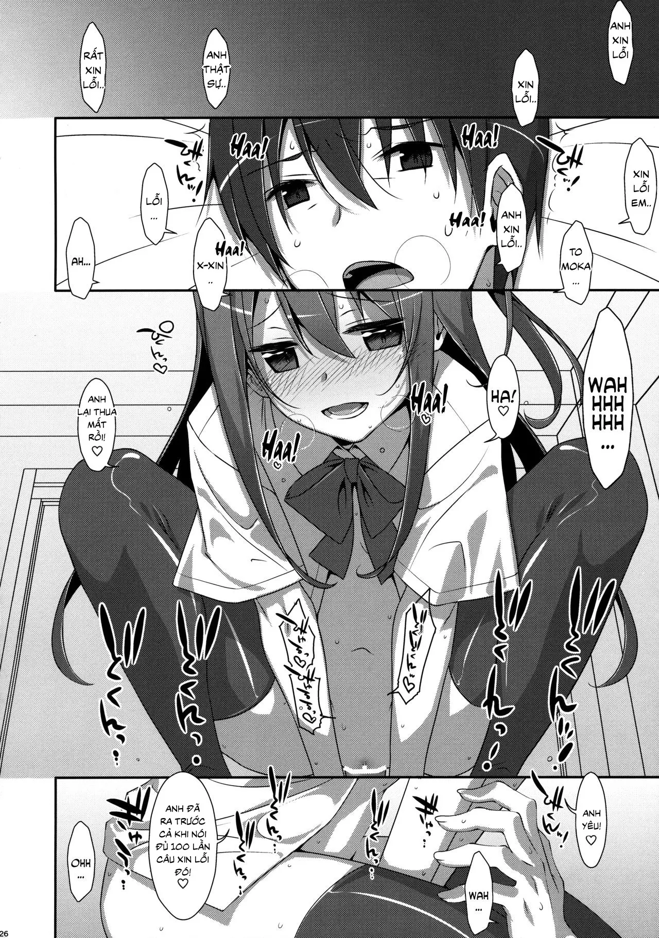 Watashi no, Onii-chan 3 - Full trang 24