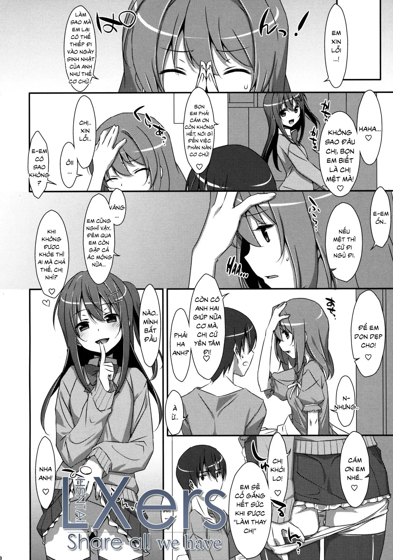Watashi no, Onii-chan 3 - Full trang 26