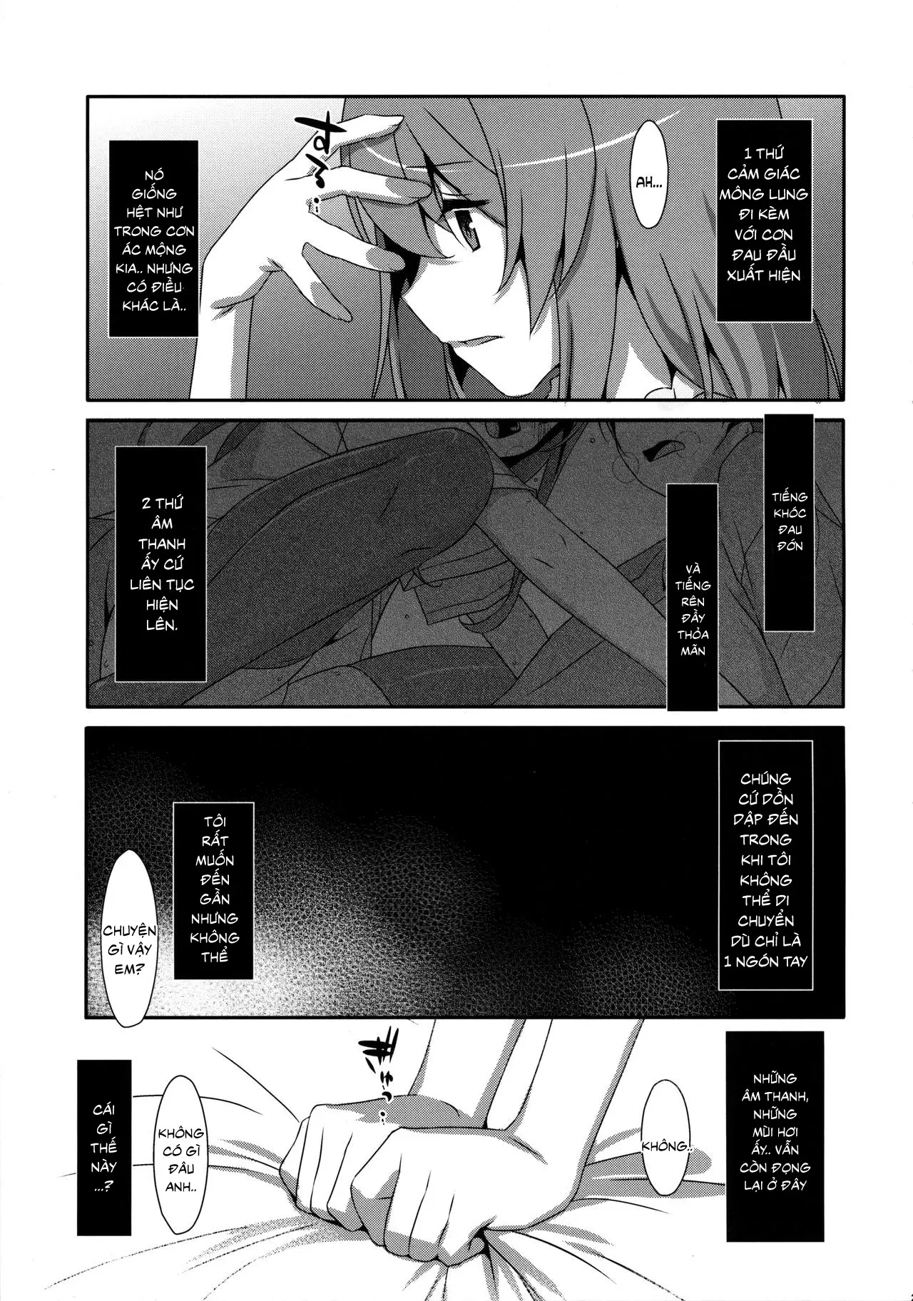 Watashi no, Onii-chan 3 - Full trang 27